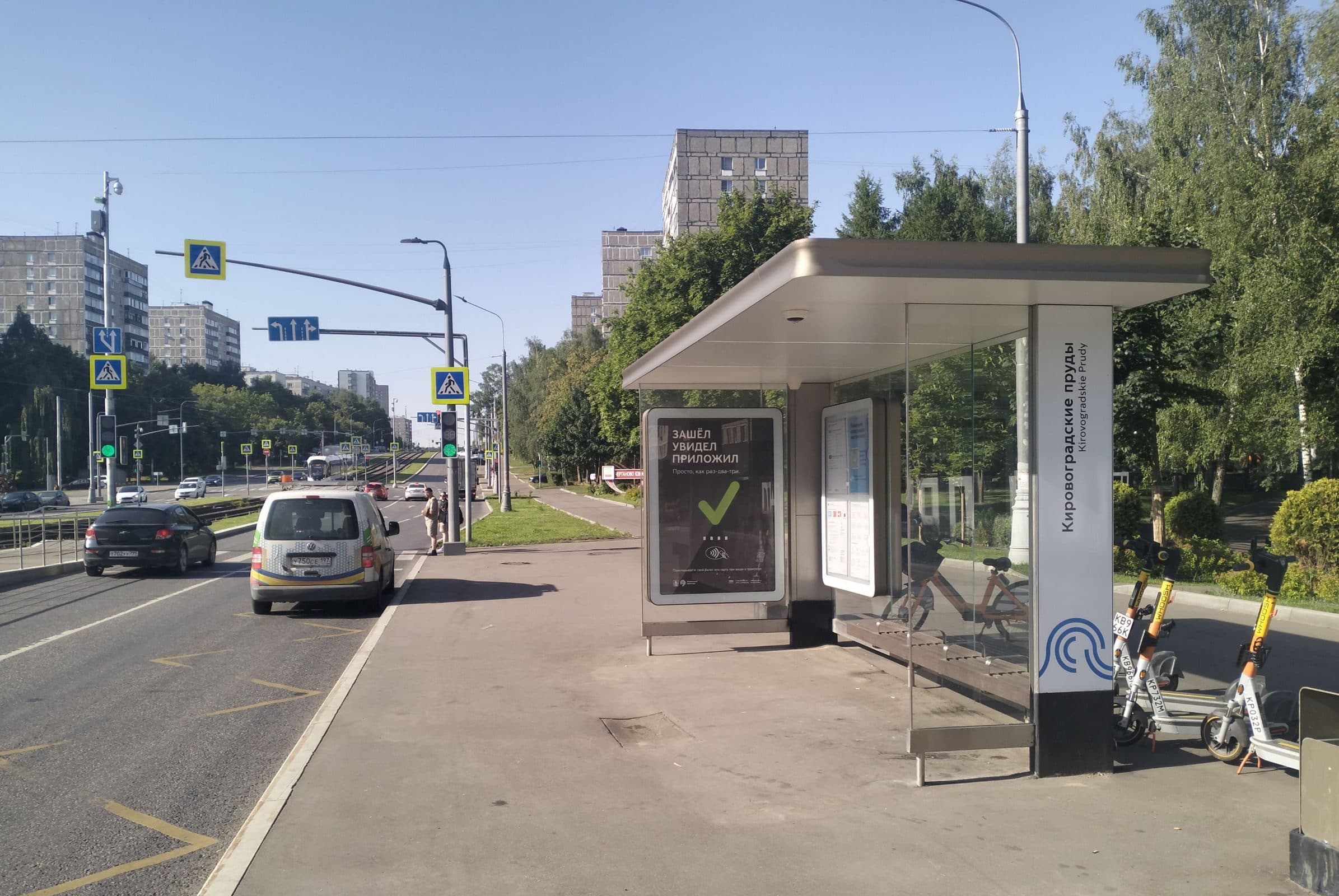 Москва. Чертановская ул.  48к3 - ост. "Кировоградские пруды", (светофор), сторона А