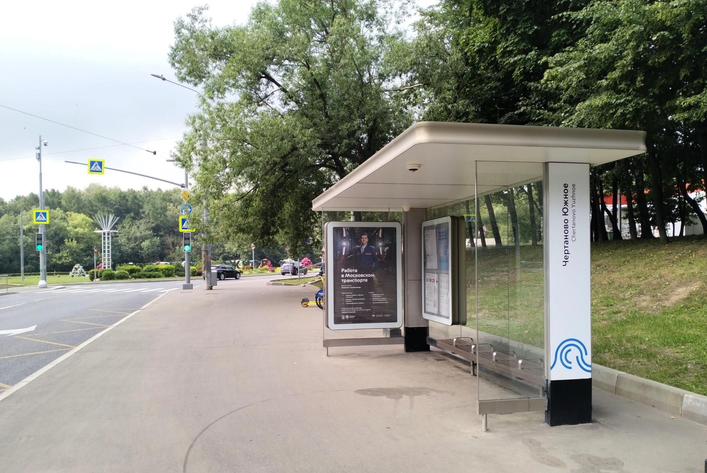 Москва. Чертановская ул.  66к1 - ост. "Чертаново Южное", (светофор), сторона А