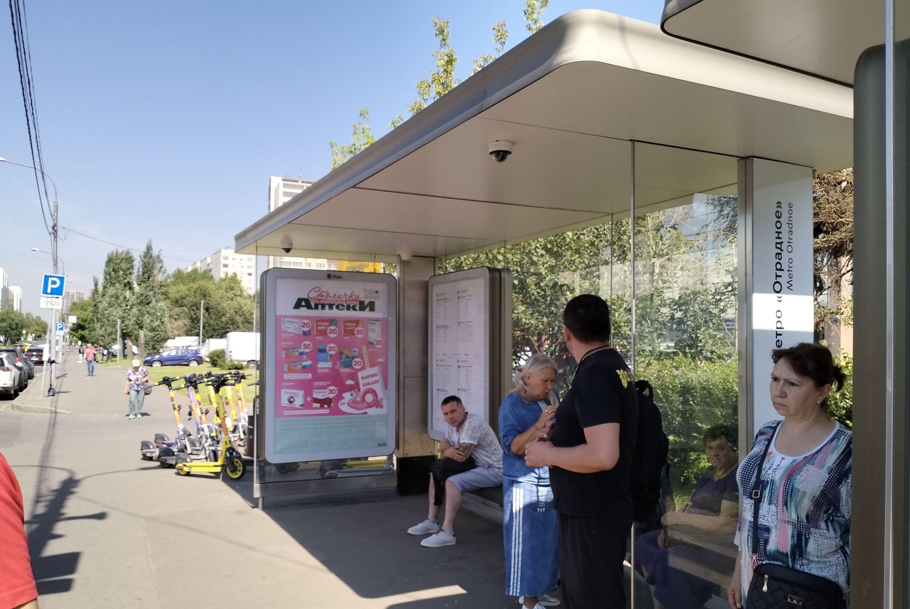 Москва. Декабристов улица, д.17 - ост. "метро Отрадное" (в центр) поз.2, сторона А
