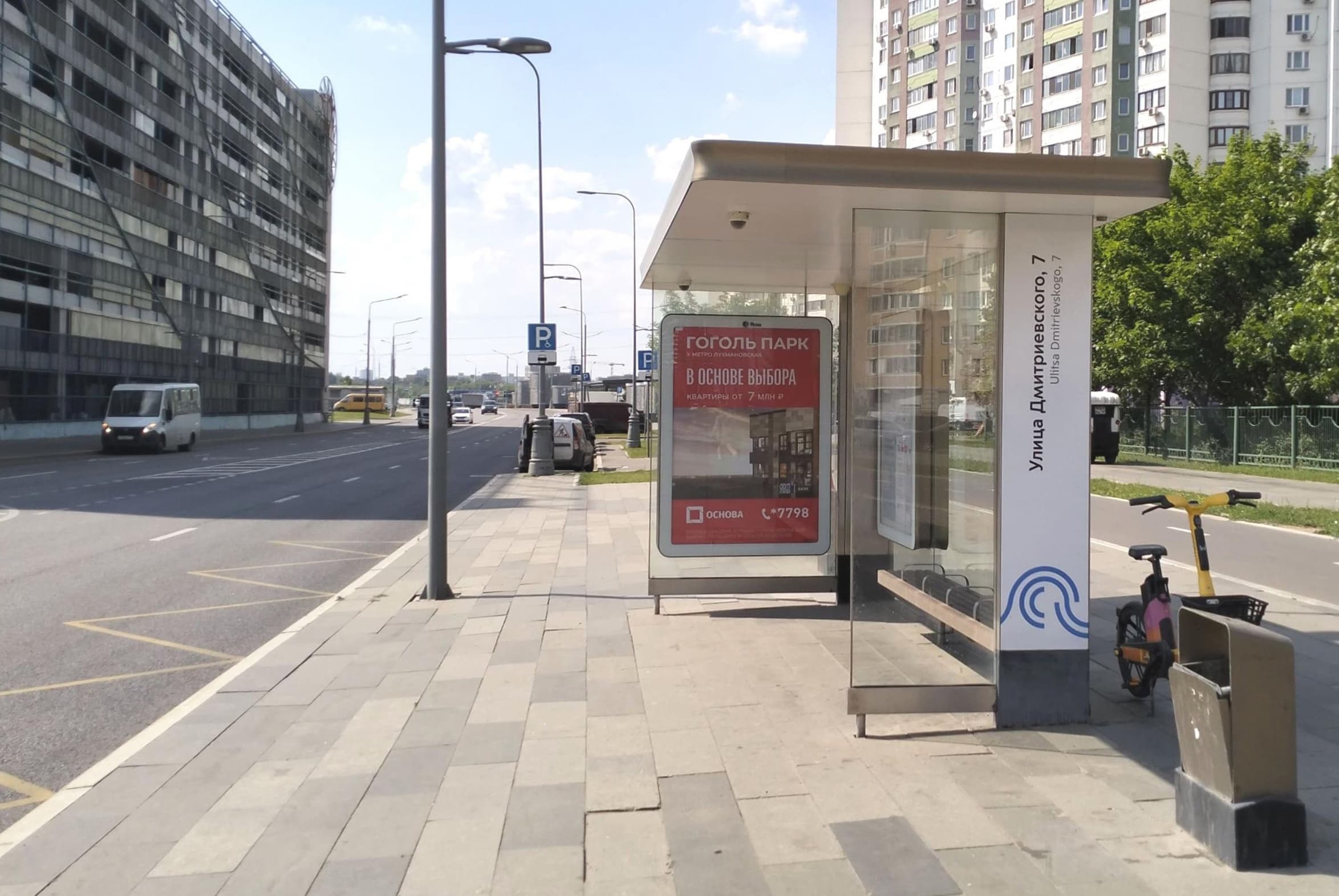 Москва. Дмитриевского ул. , д.6 Ул. Дмитриевского, 7 (в центр), сторона А