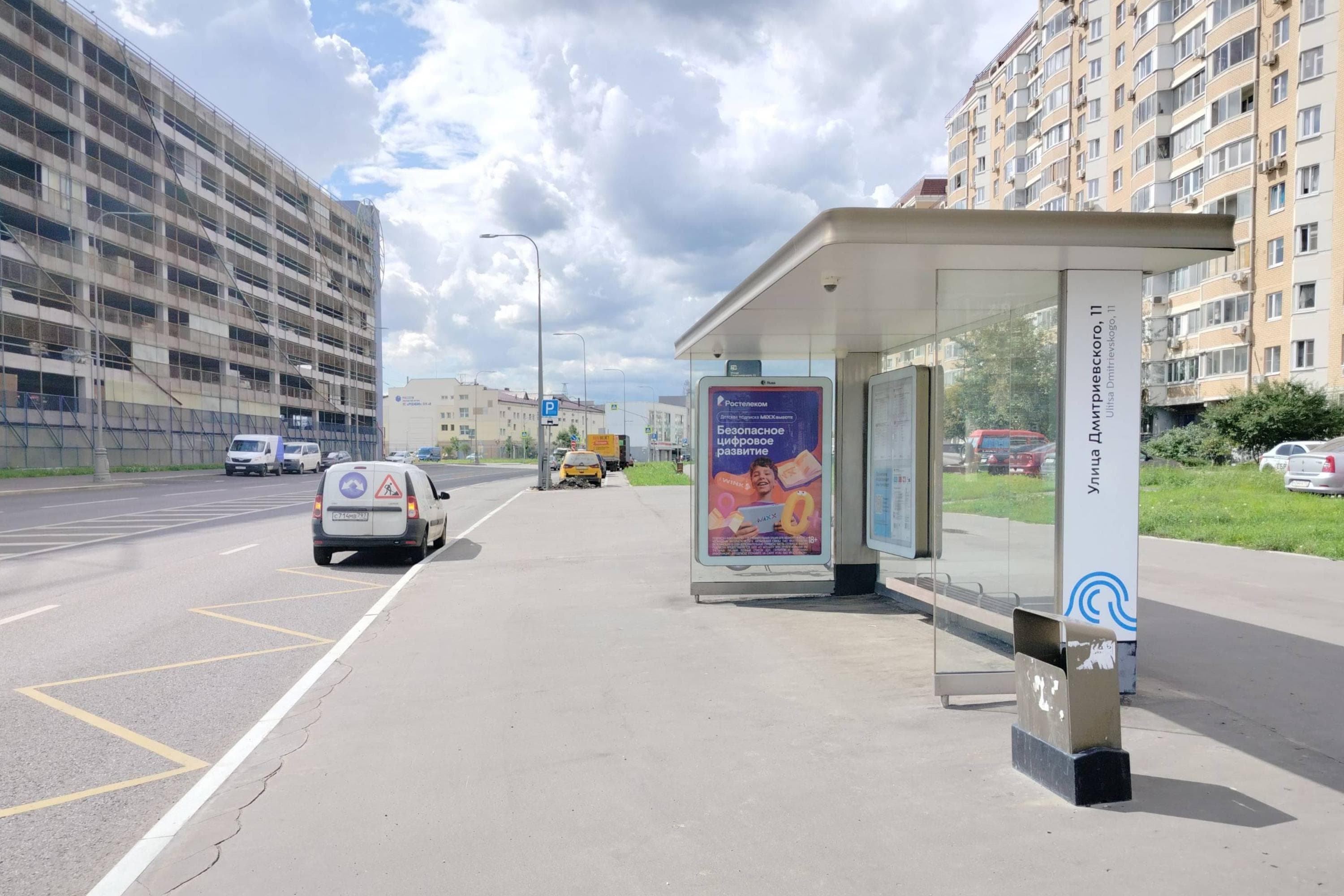 Москва. Дмитриевского ул. Ул. Дмитриевского, 11 в/ц, сторона А