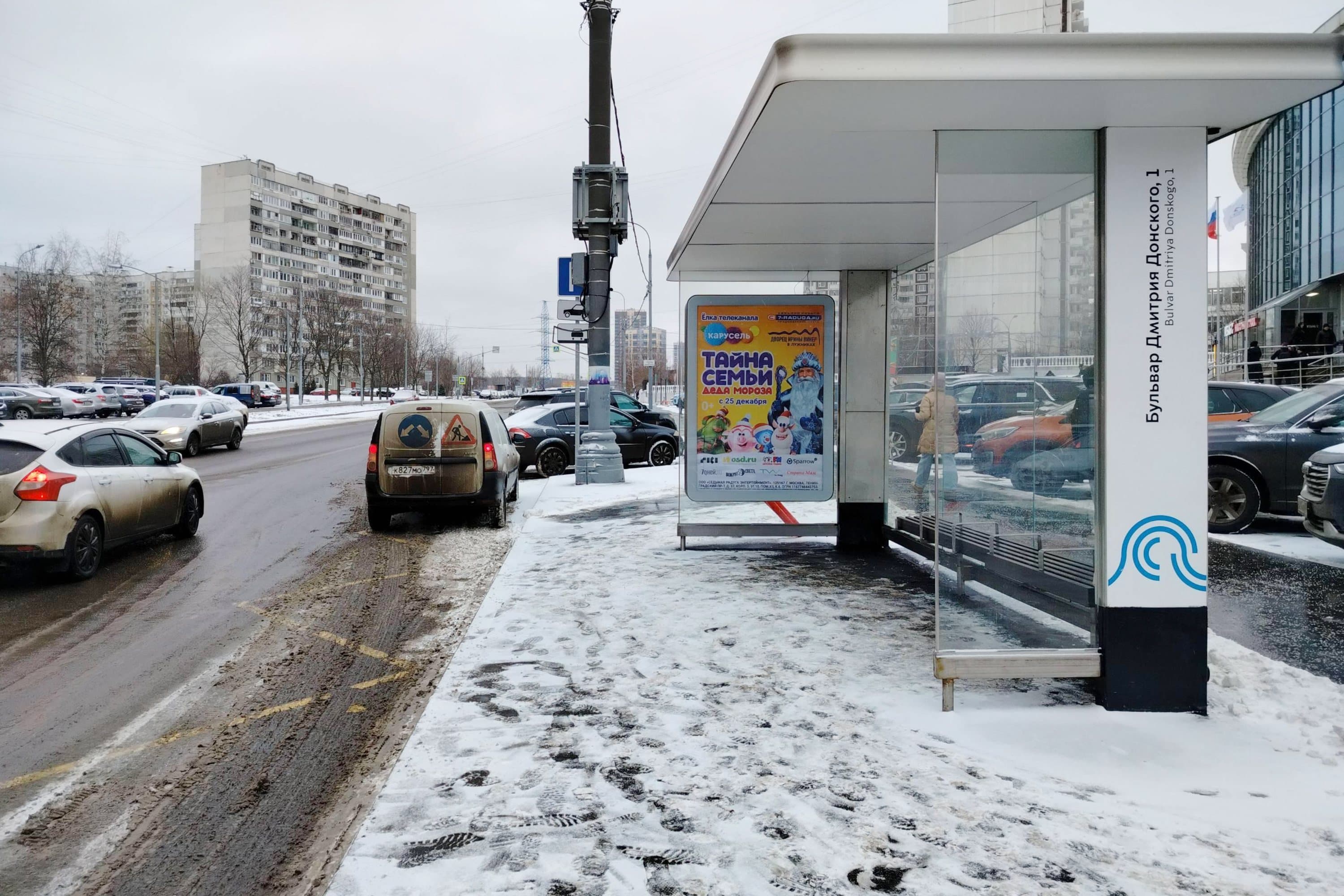 Москва. Дмитрия Донского б-р   1 - ост. "Бульвар Дмитрия Донского", сторона А