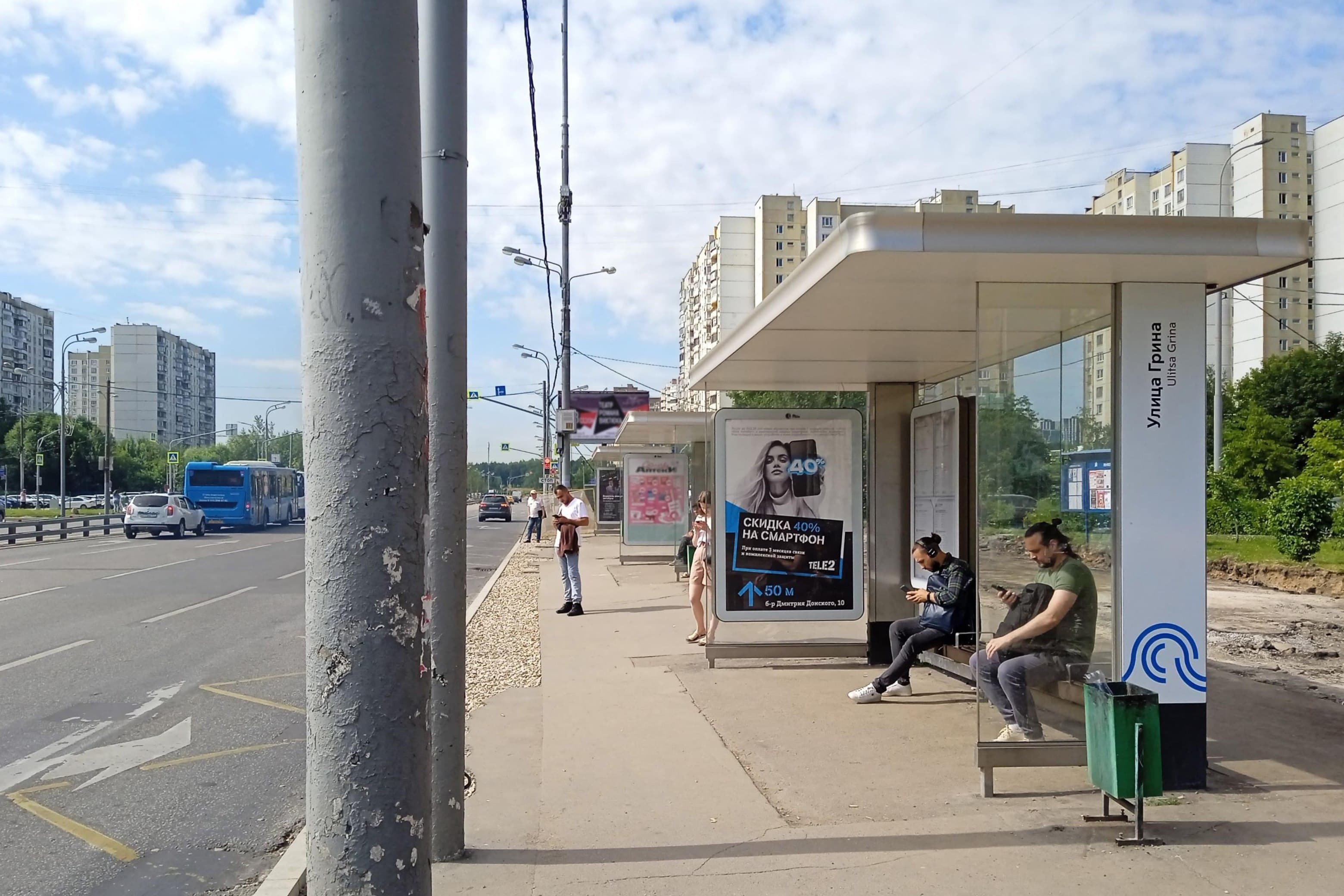 Москва. Дмитрия Донского б-р   8к1 - ост. "ул. Грина", поз. 1, сторона А