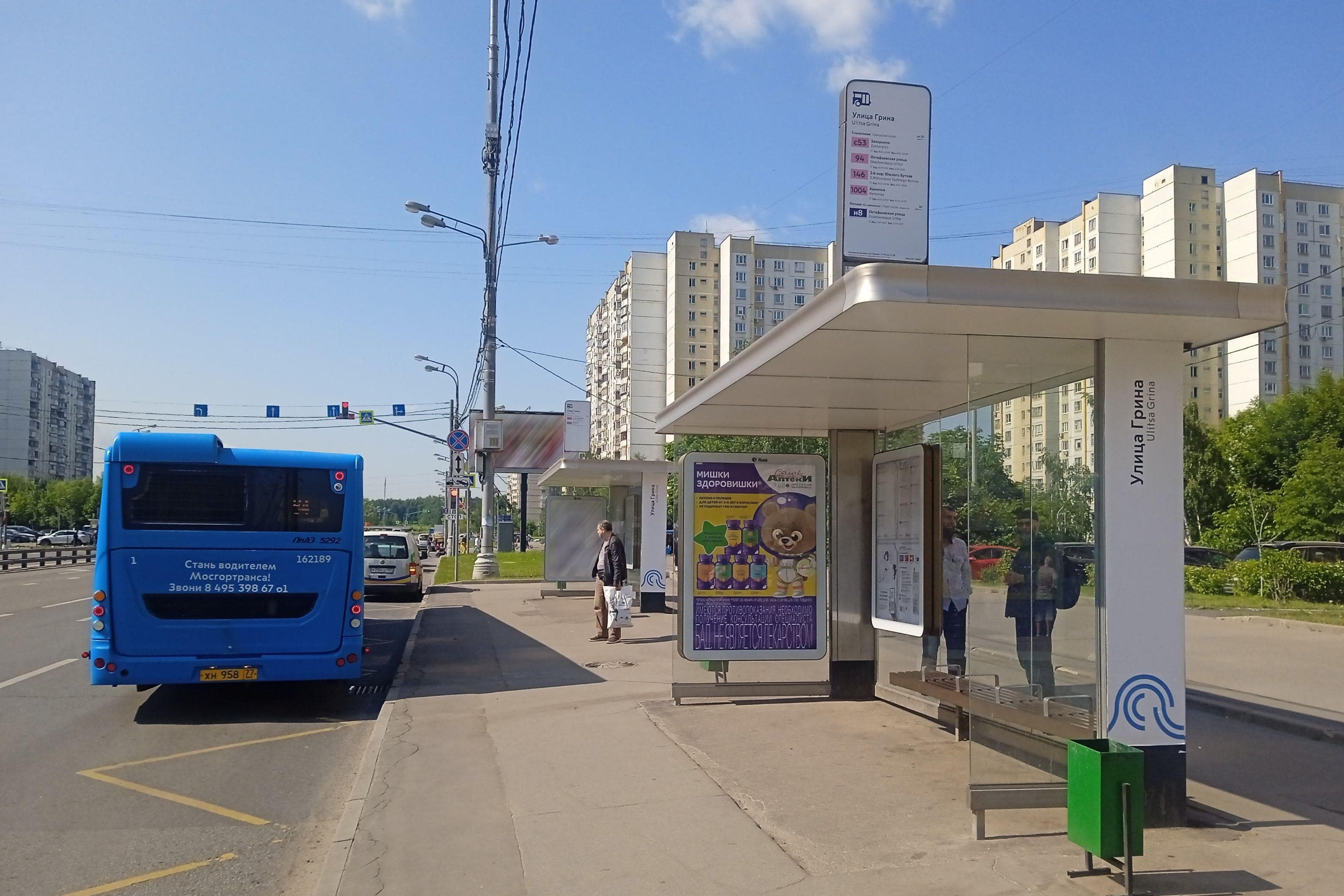 Москва. Дмитрия Донского б-р   8к1 - ост. "ул. Грина", поз. 2, сторона А