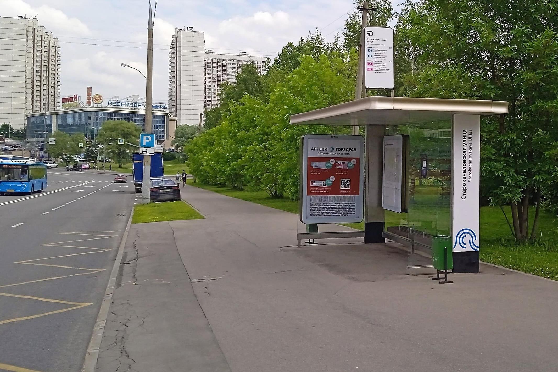 Москва. Дмитрия Донского б-р - ост. "Старокачаловская ул.", сторона А
