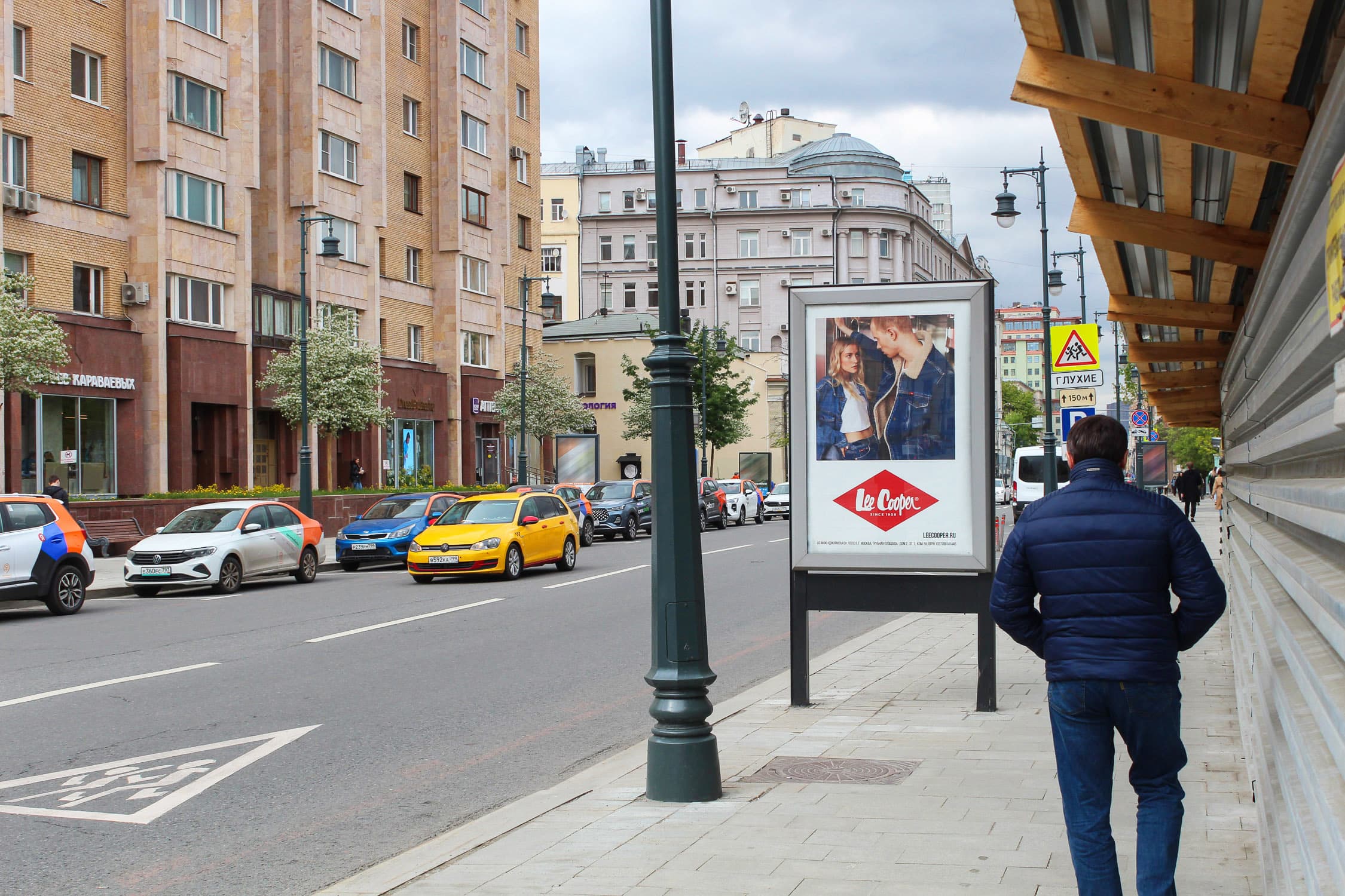 Москва. Дмитровка М. ул.  12с2 (роллер), сторона А1