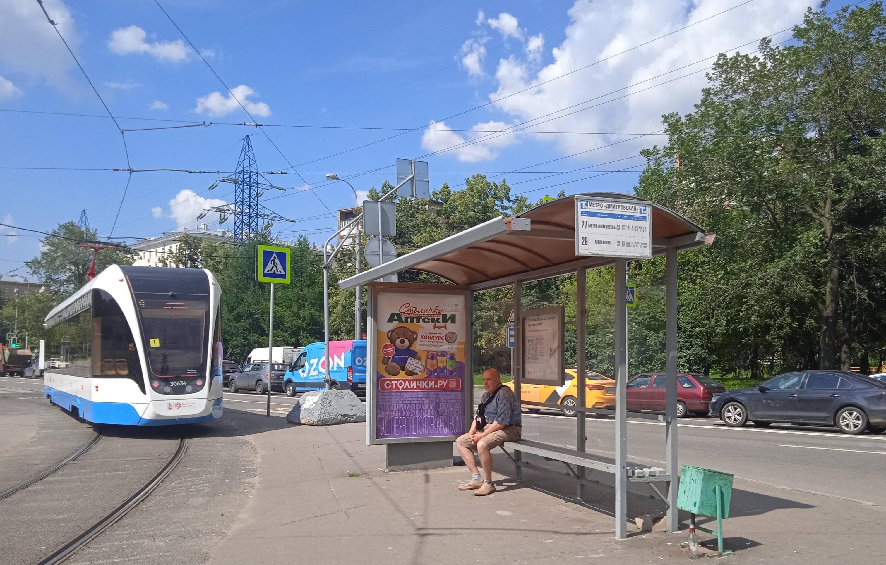 Москва. Дмитровский проезд, д.1 - ост. "метро Дмитровская" (в центр), сторона А