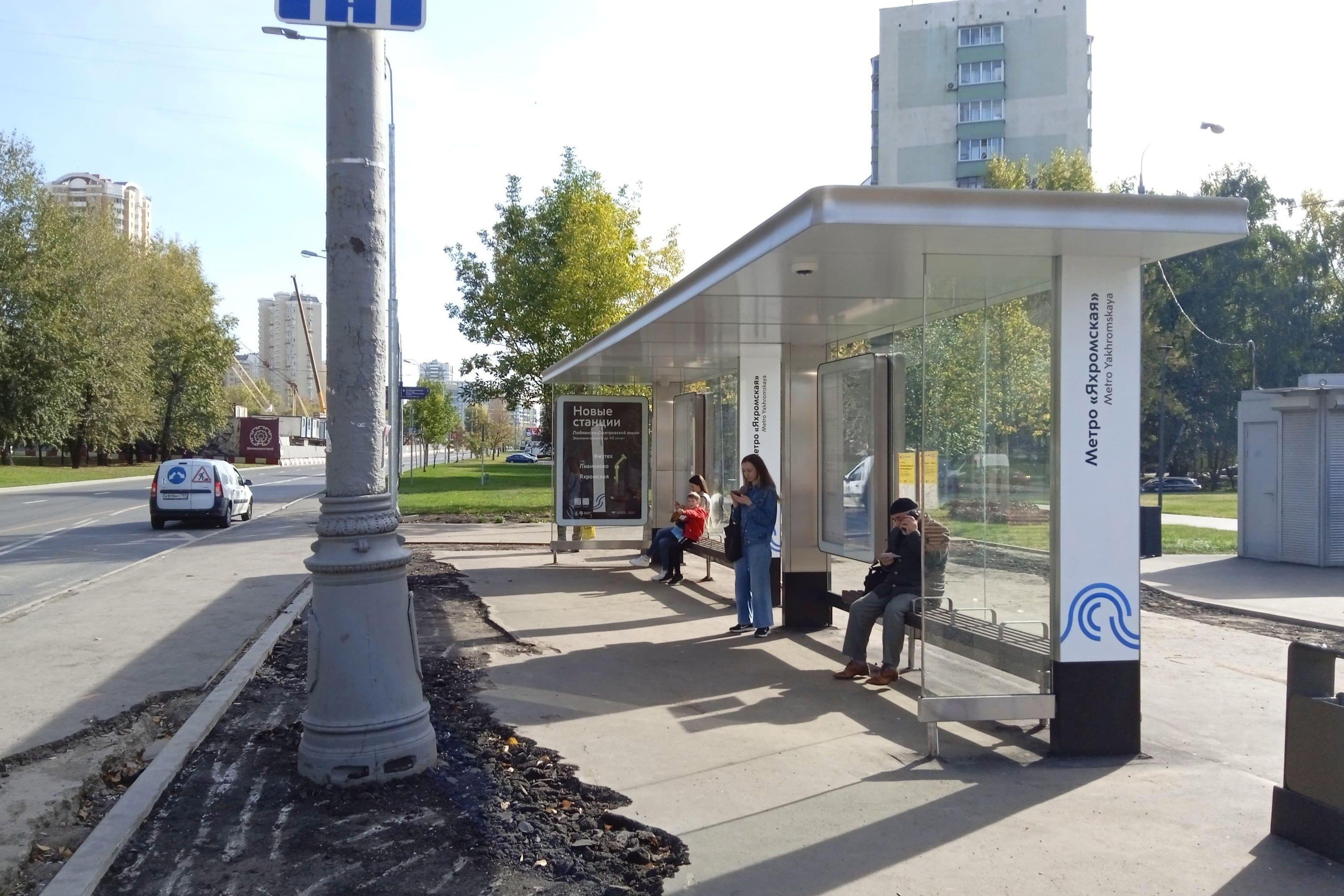 Москва. Дмитровское ш 105 корп.1 / ост. "Метро Яхромская" (в центр), сторона А