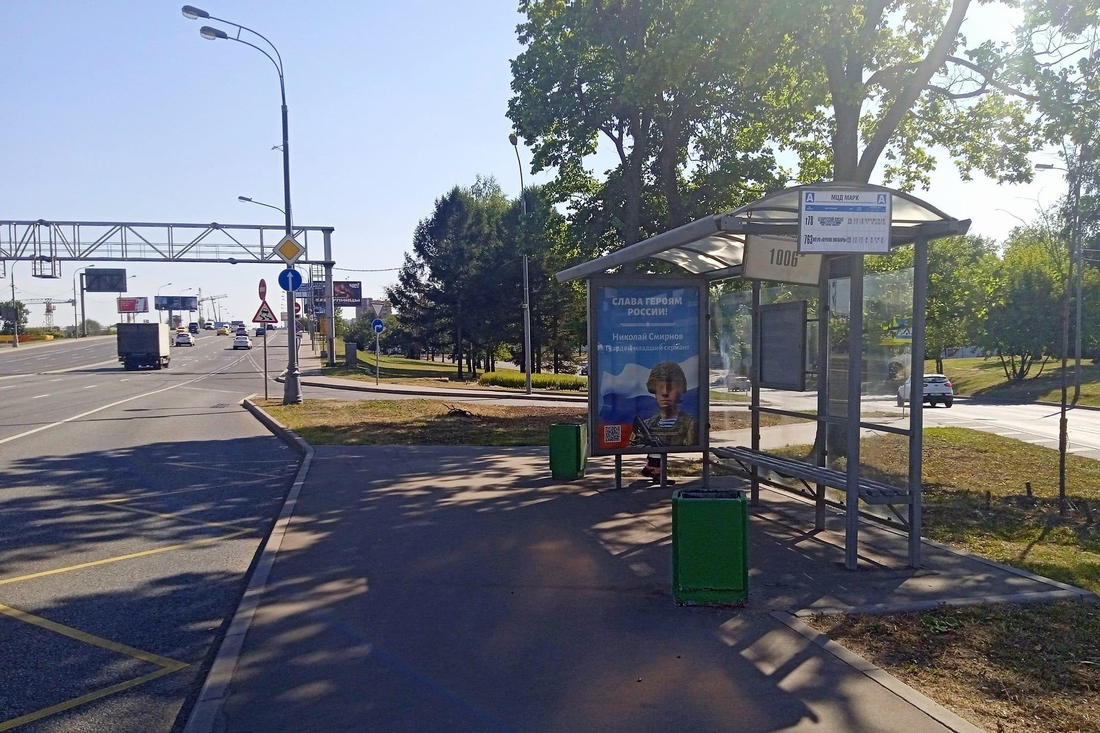 Москва. Дмитровское ш. 159Ас2 - ост. " Станция  МЦД Марк", в центр, сторона А