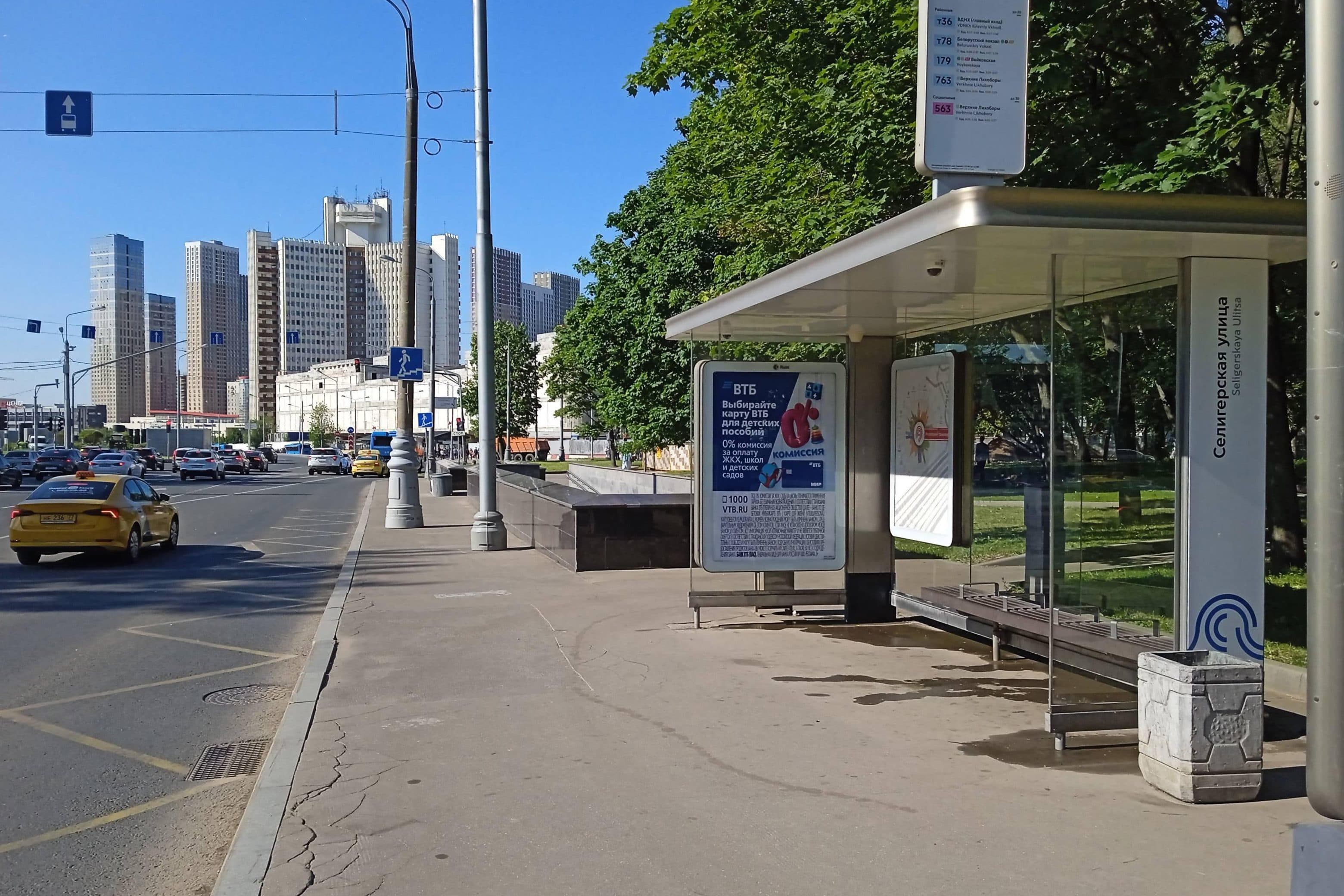Москва. Дмитровское ш., д.89, к.1 Селигерская ул. в/ц, сторона А