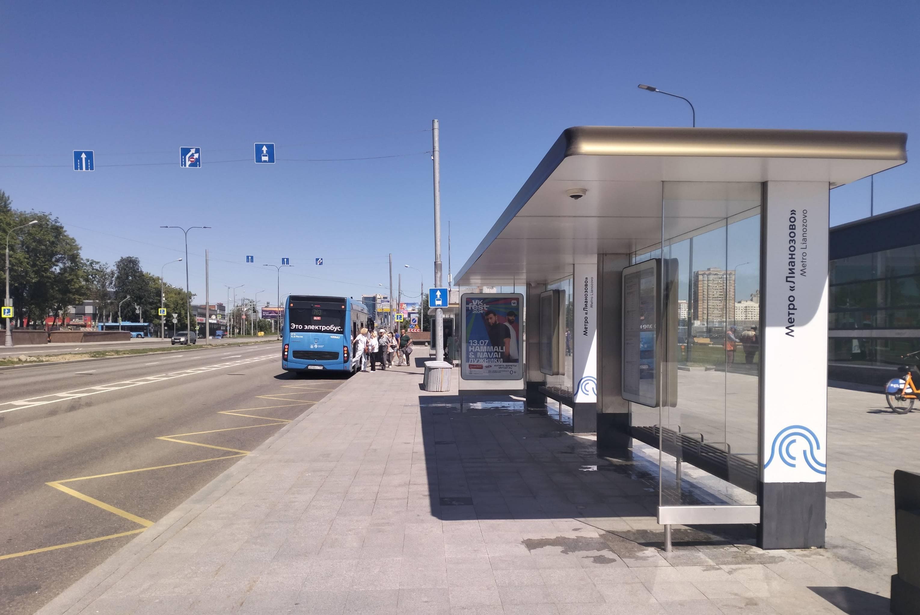 Москва. Дмитровское ш. / ост. Метро «Лианозово» (из центра) поз. 1, сторона А
