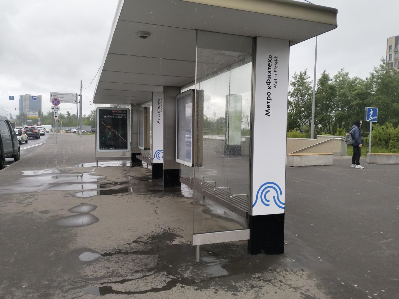 Москва. Дмитровское шоссе 165Дк1, дублер - ост. "Метро Физтех", сторона А