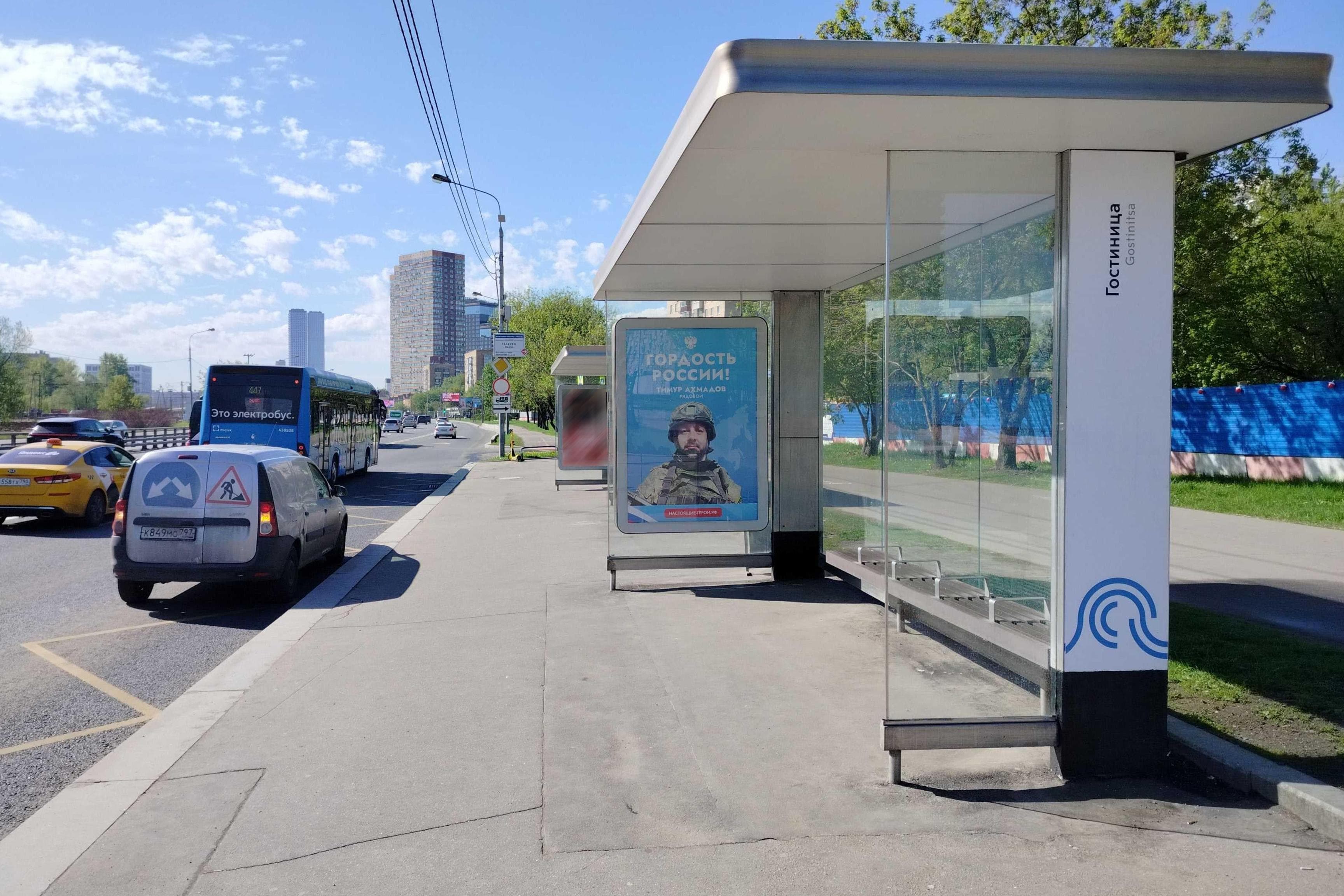 Москва. Дмитровское шоссе  25к1 - ост. "Гостиница", поз. 1, сторона А