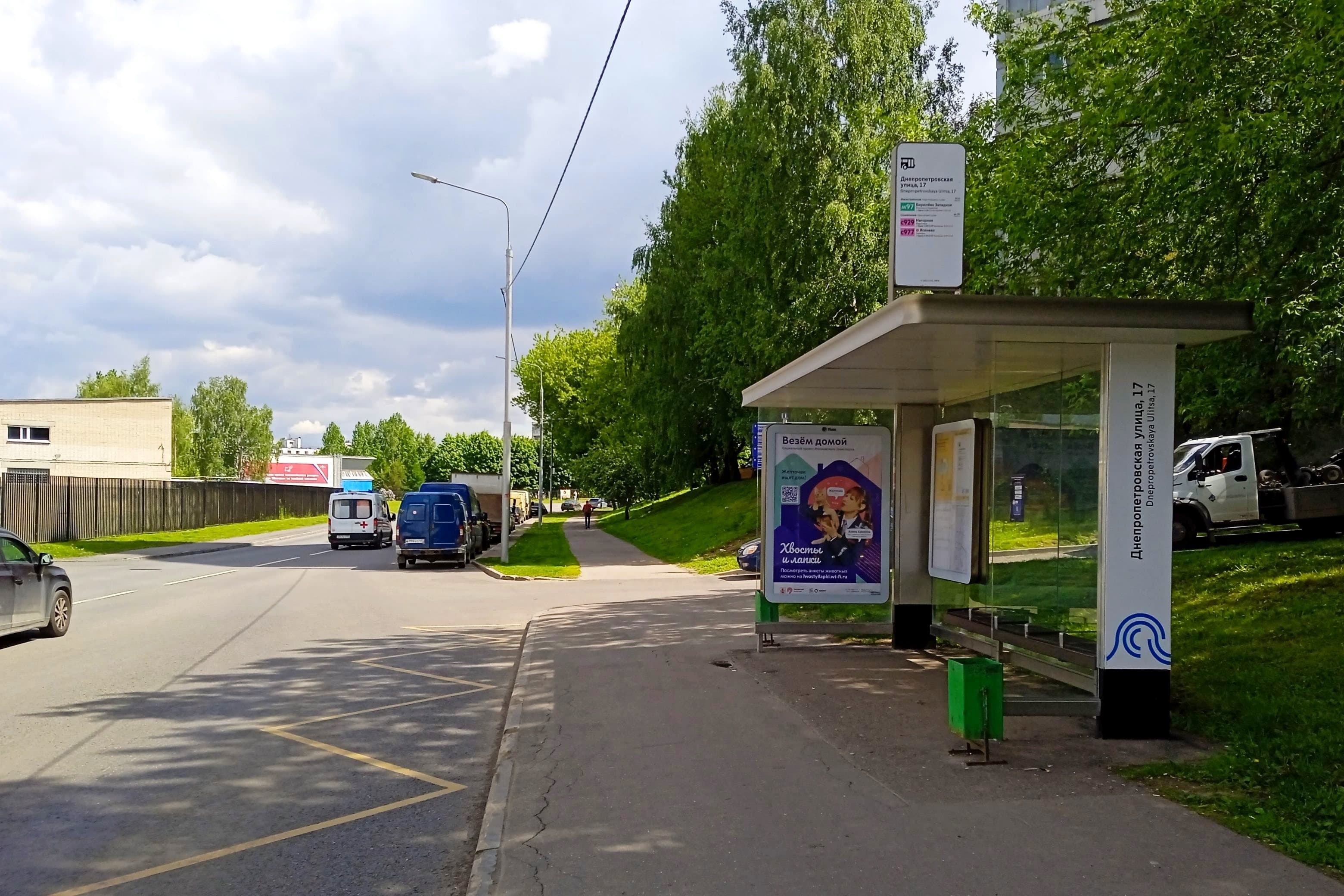 Москва. Днепропетровская ул., д.12 Днепропетровская ул., 17 в/ц, сторона А