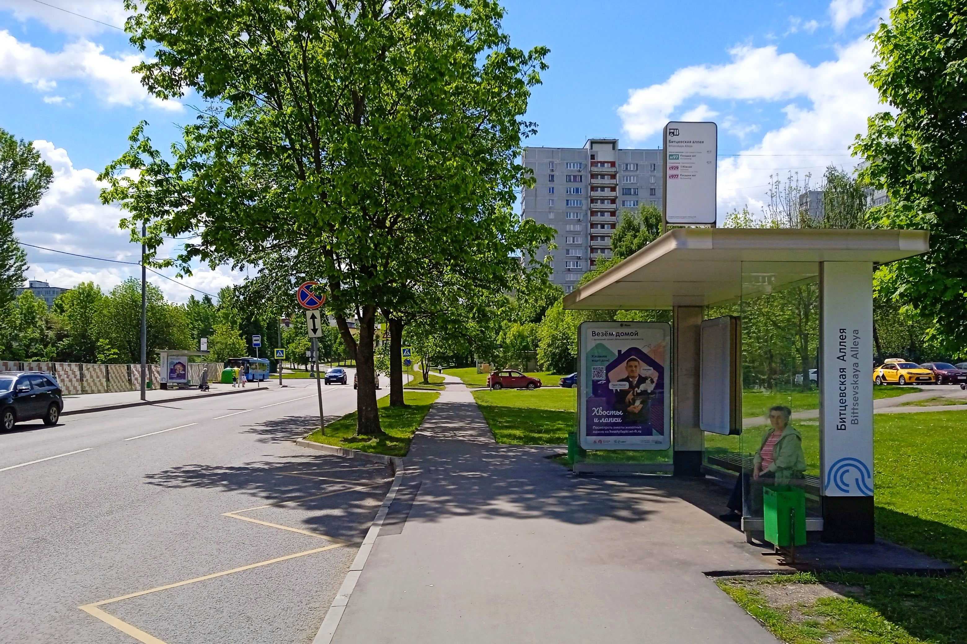 Москва. Днепропетровская ул., д.16А Битцевская ал. от/ц, сторона А