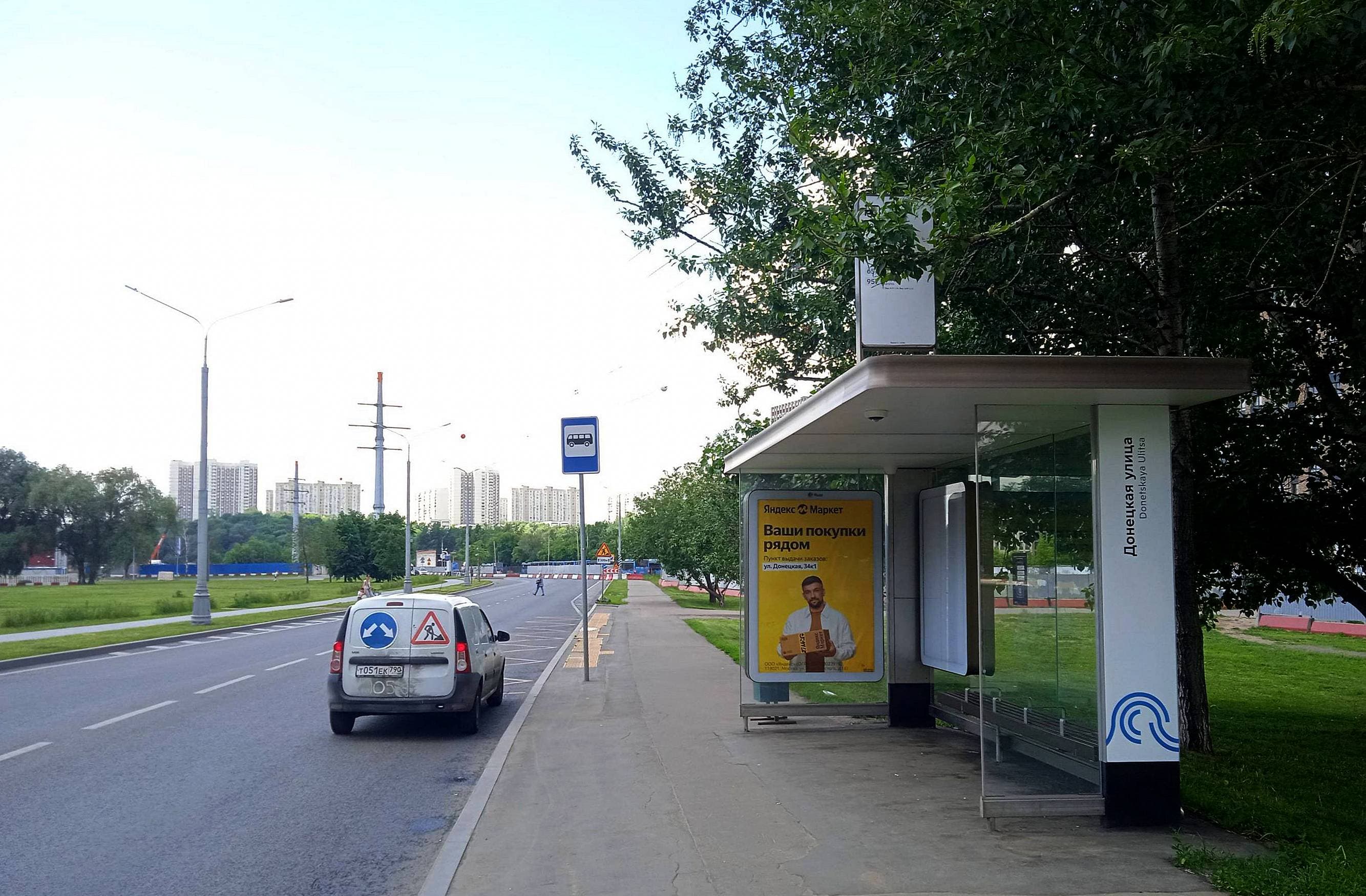 Москва. Донецкая ул.  30к1 - ост. "Донецкая улица", сторона А