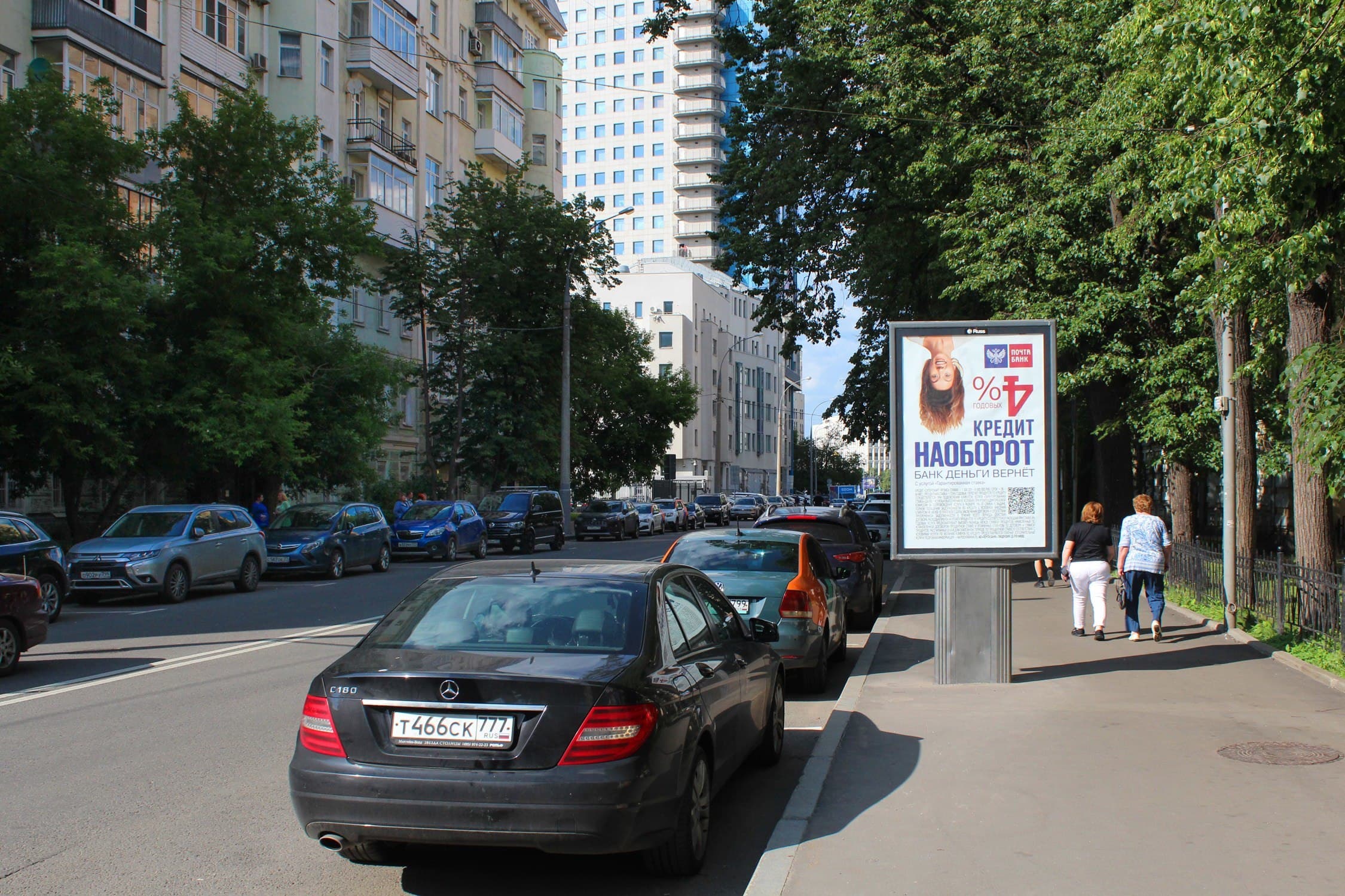 Донская ул. 7с3, сторона А Москва. Донская ул. 7с3, сторона А