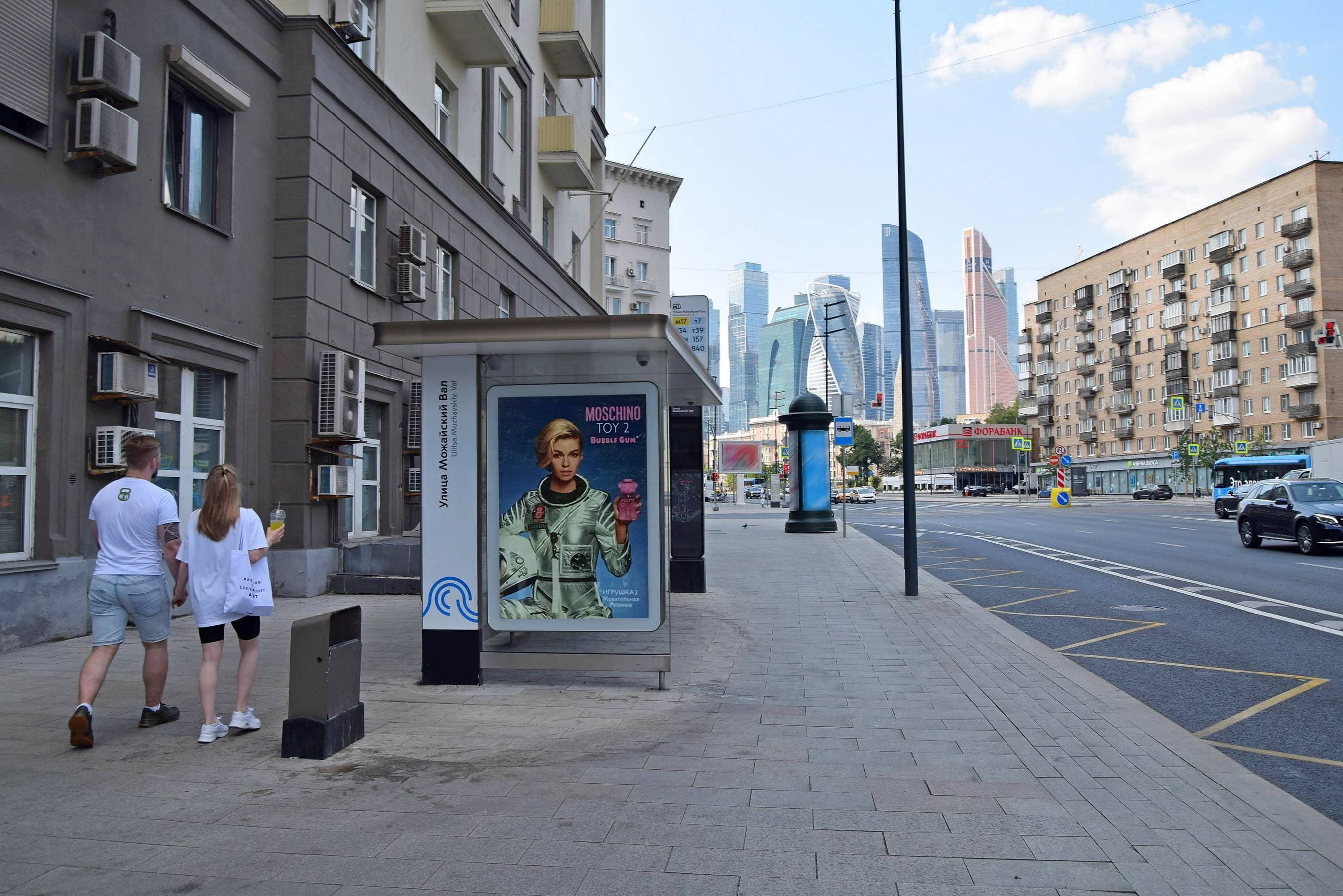Москва. Дорогомиловская Б. ул.   5 - ост. "Можайский Вал ул.", в центр, сторона Б