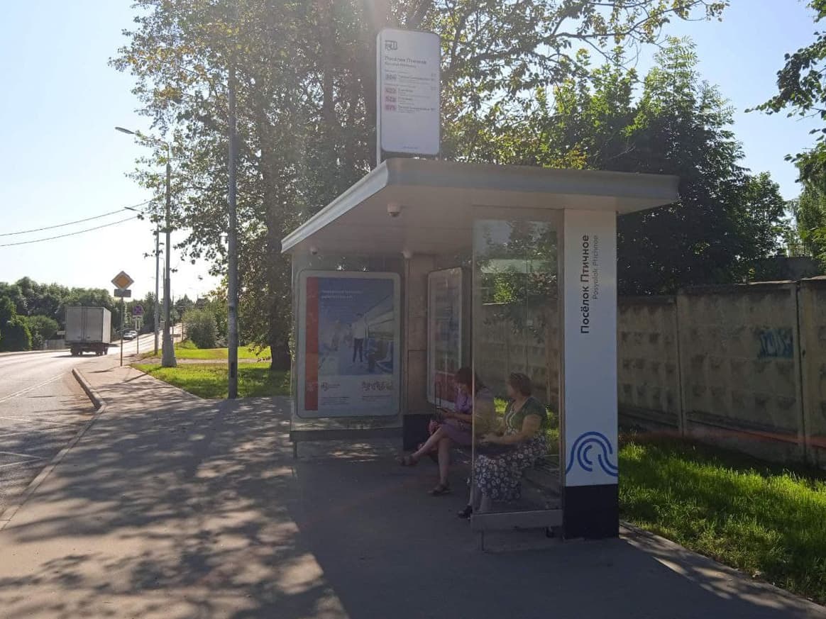 Москва. Дорожная ул. (д. Поповка) Пос. Птичное от/ц, сторона А
