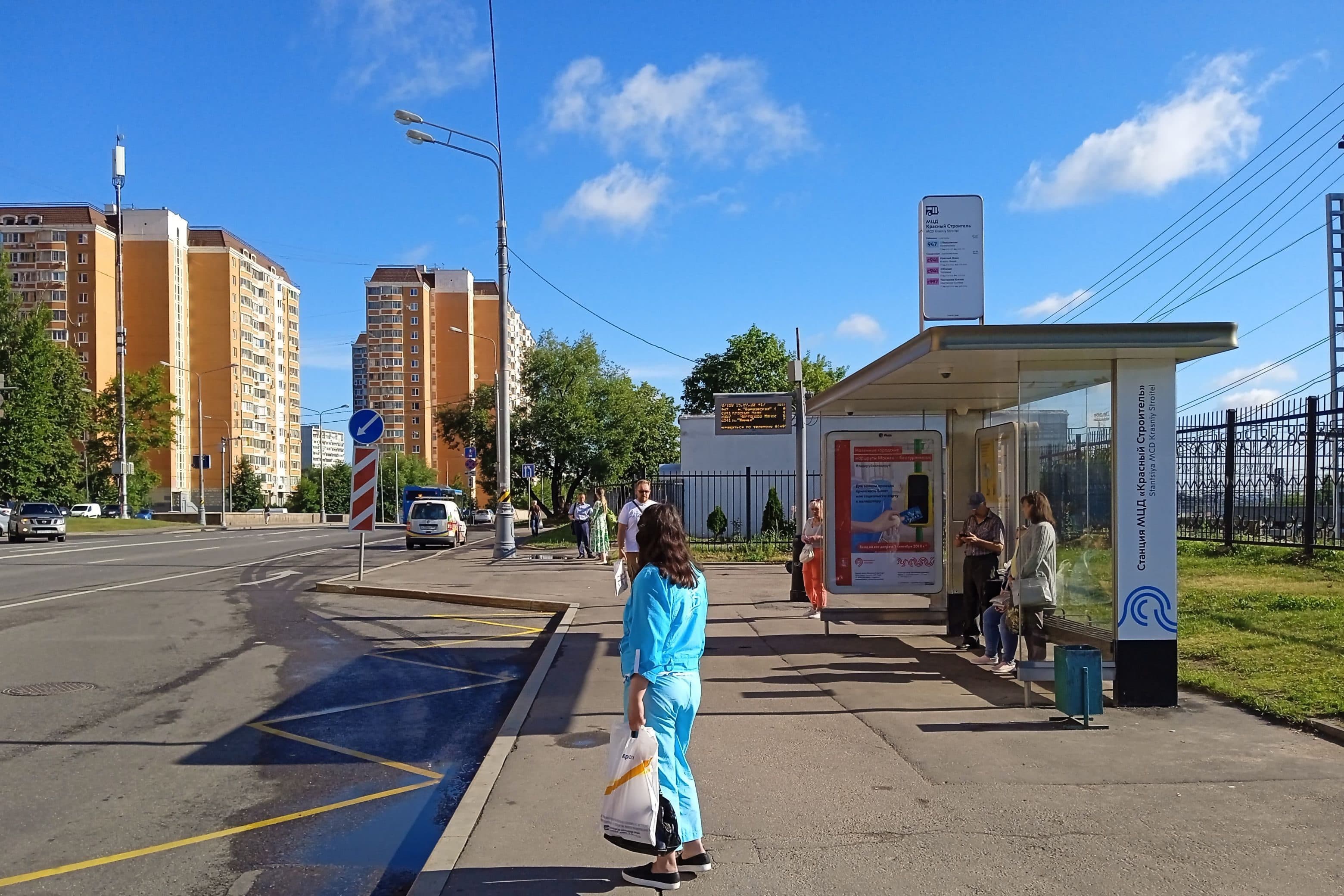 Москва. Дорожная ул. / ост. "Ст. МЦД Красный Строитель", (в центр), сторона А
