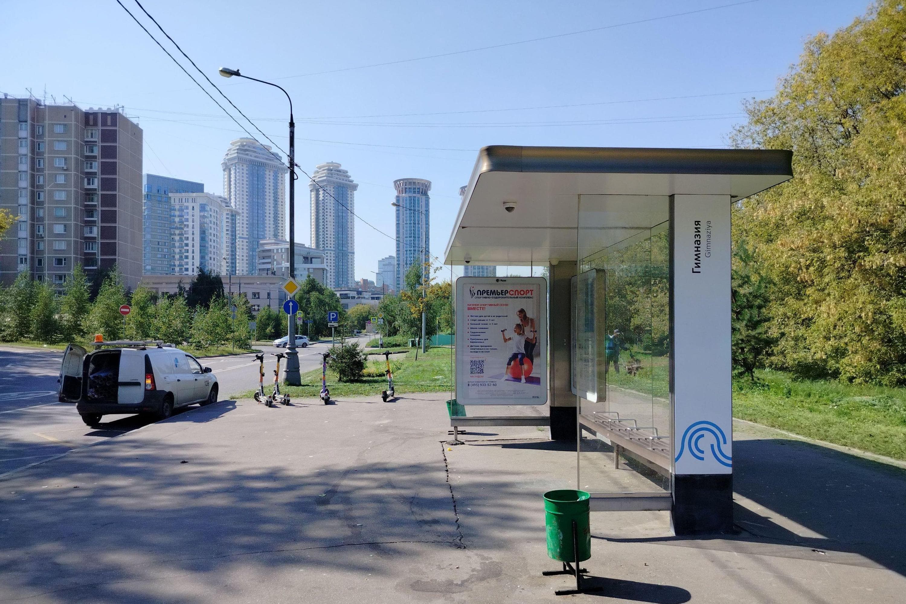 Москва. Довженко ул. / ост. "Гимназия" из центра, сторона А