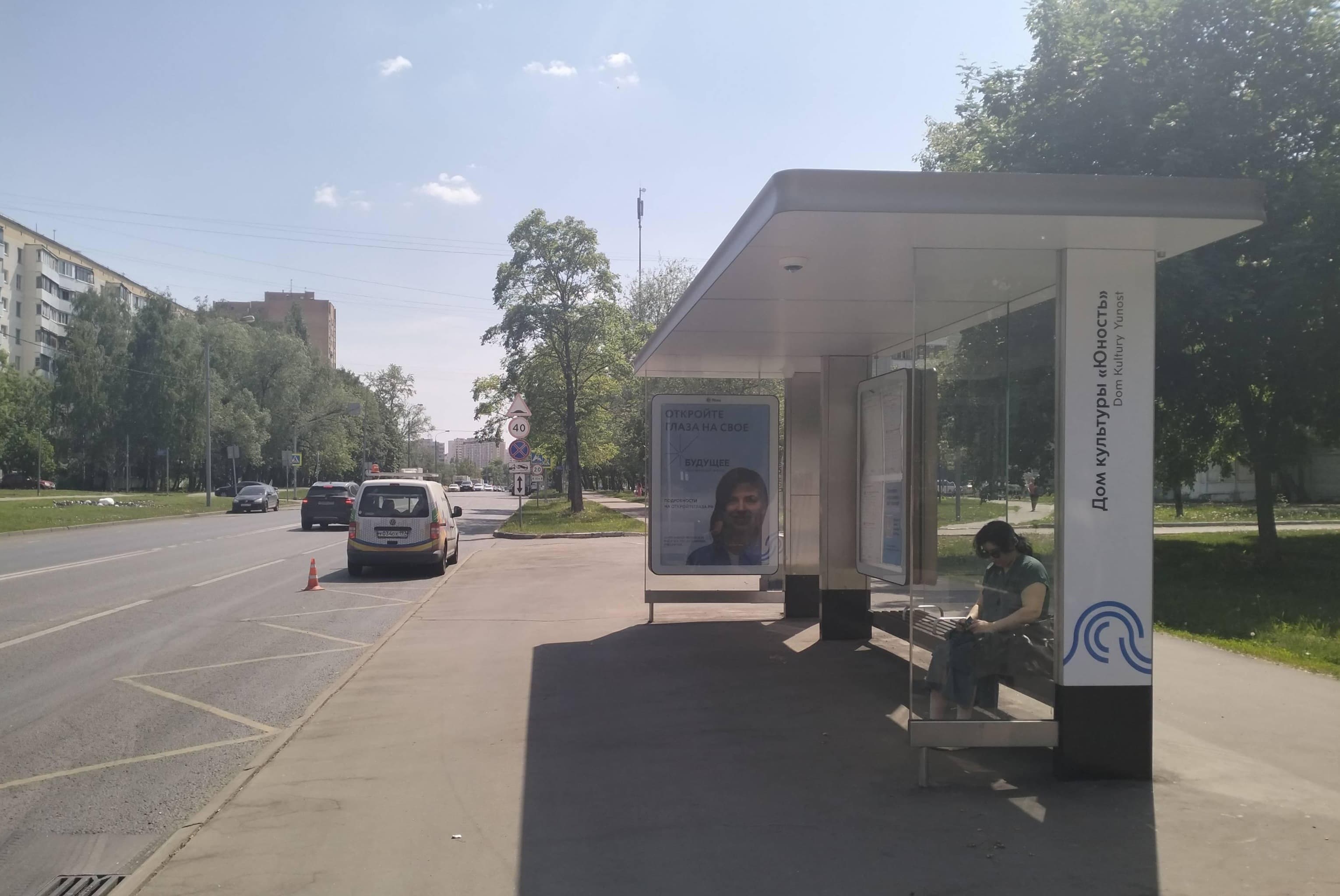 Москва. Дубнинская ул.  73А - ост. "Дом Культуры "Юность" (в центр), сторона А