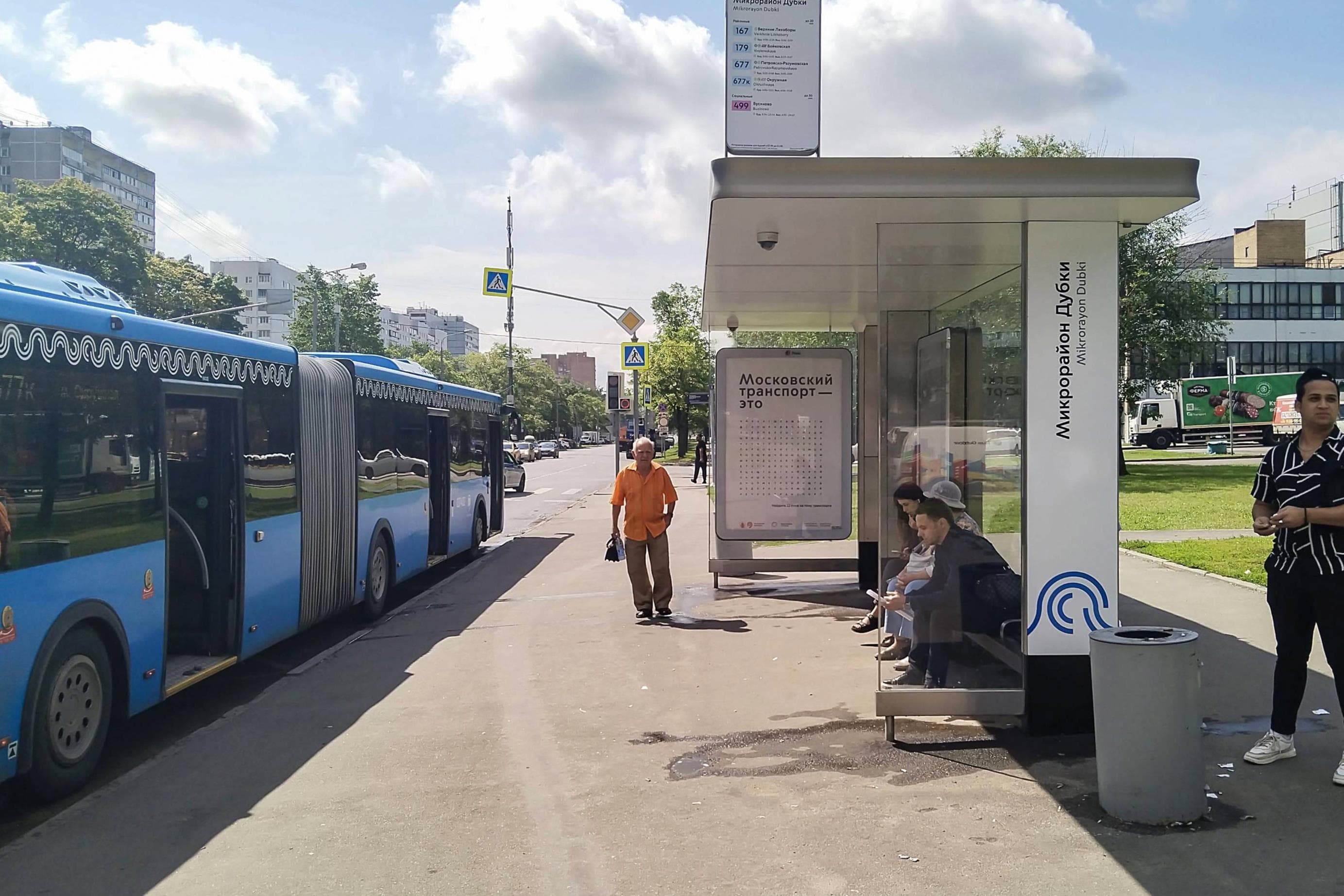 Москва. Дубнинская ул., д.77 - ост. "Микрорайон "Дубки" поз. 1 (в центр), сторона А