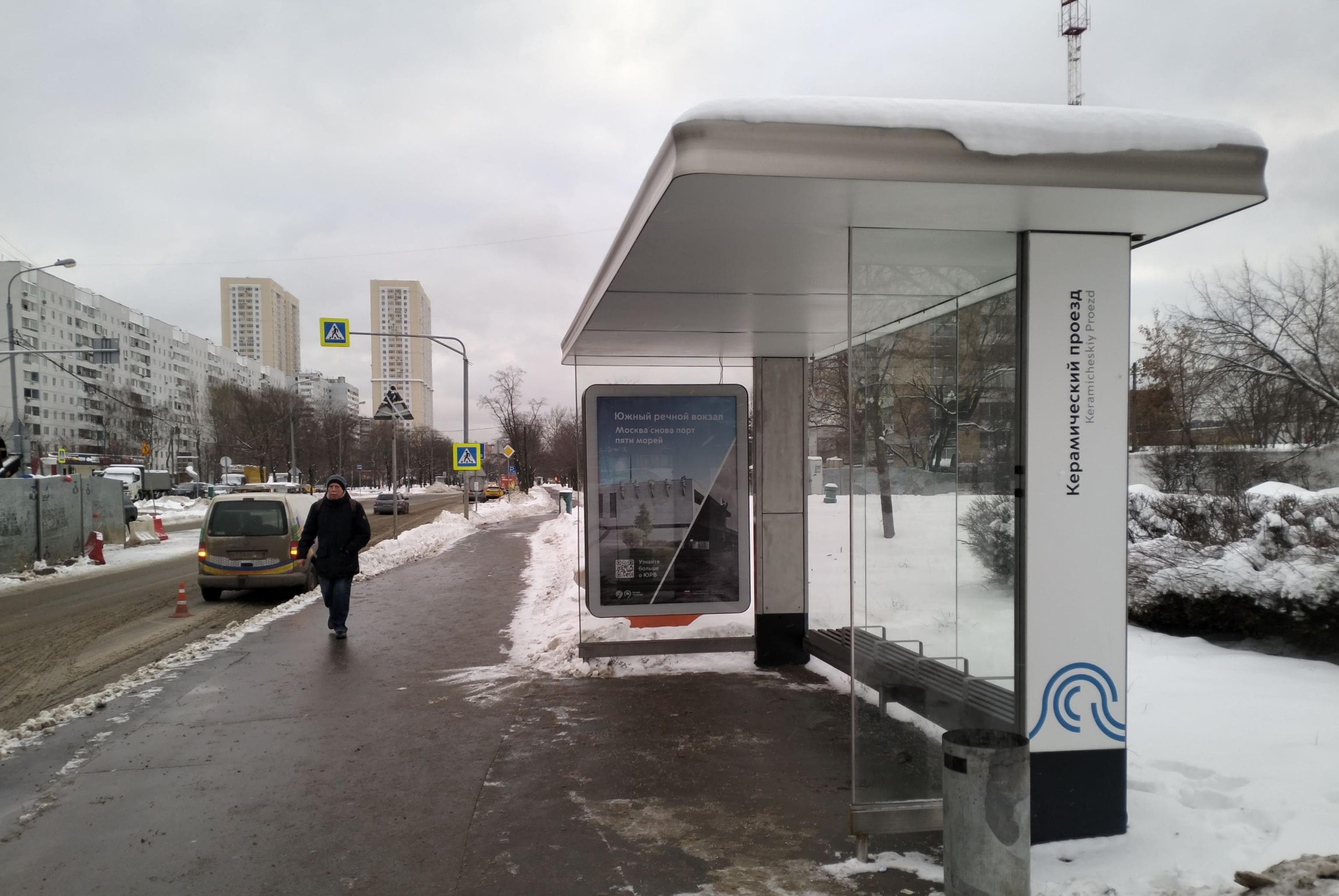 Москва. Дубнинская улица - ост. "Керамический проезд" (в центр), сторона А
