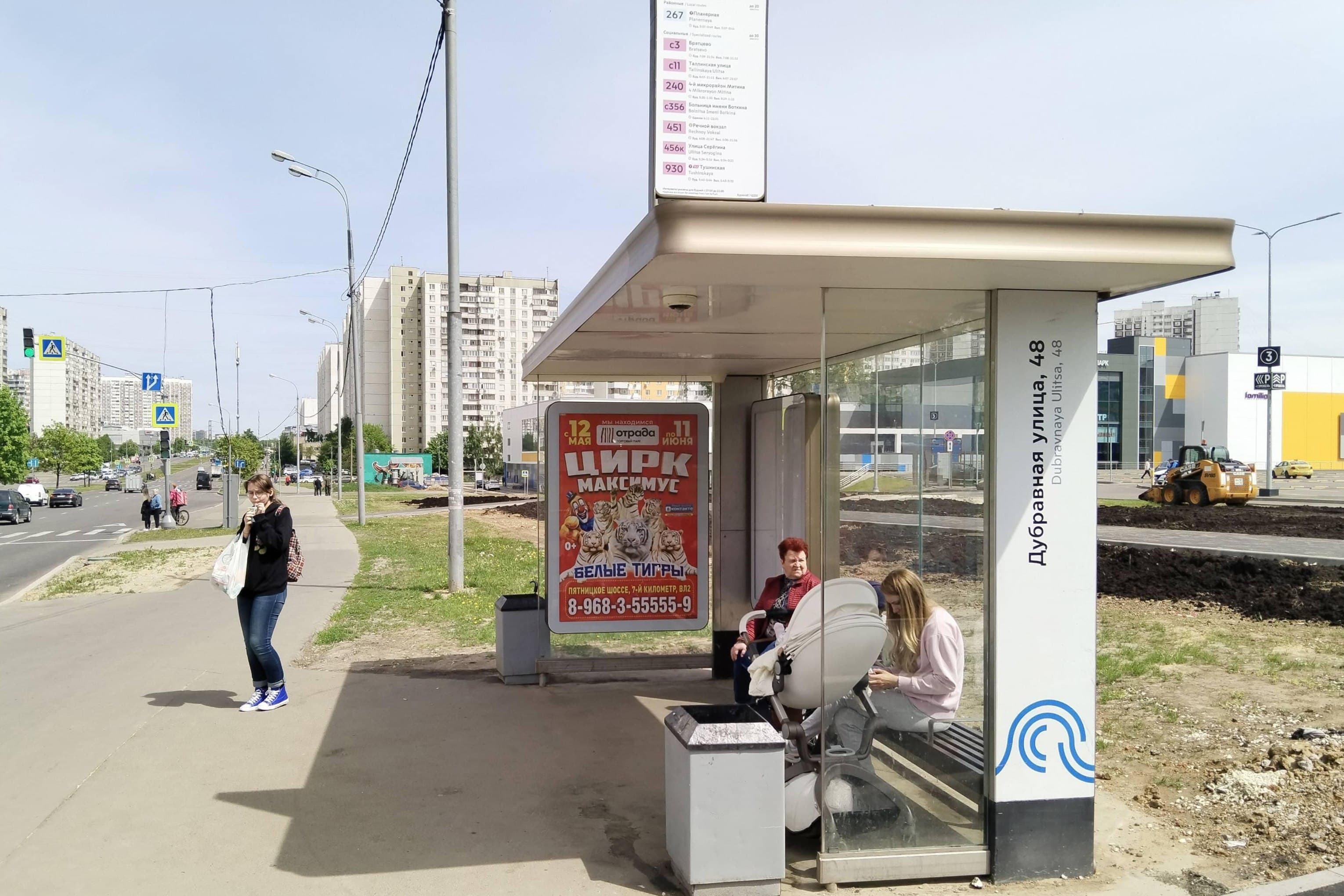 Москва. Дубравная ул.  46, н-в - ост. "Белобородова Генерала ул.", в центр, сторона А