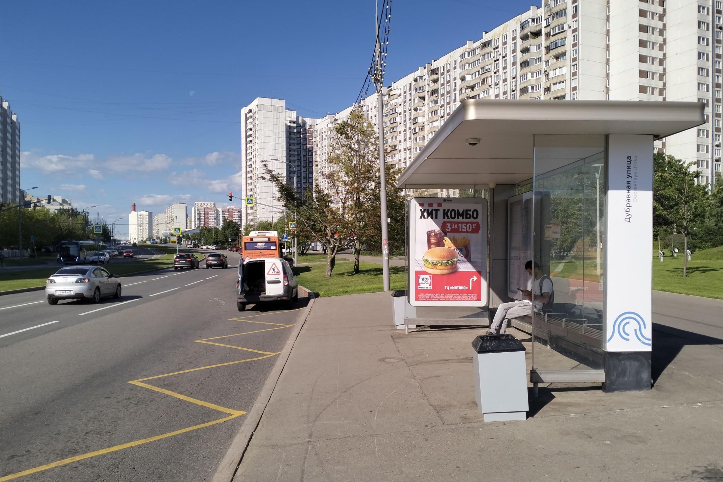 Москва. Дубравная улица - ост. "Дубравная улица" (из центра), сторона А