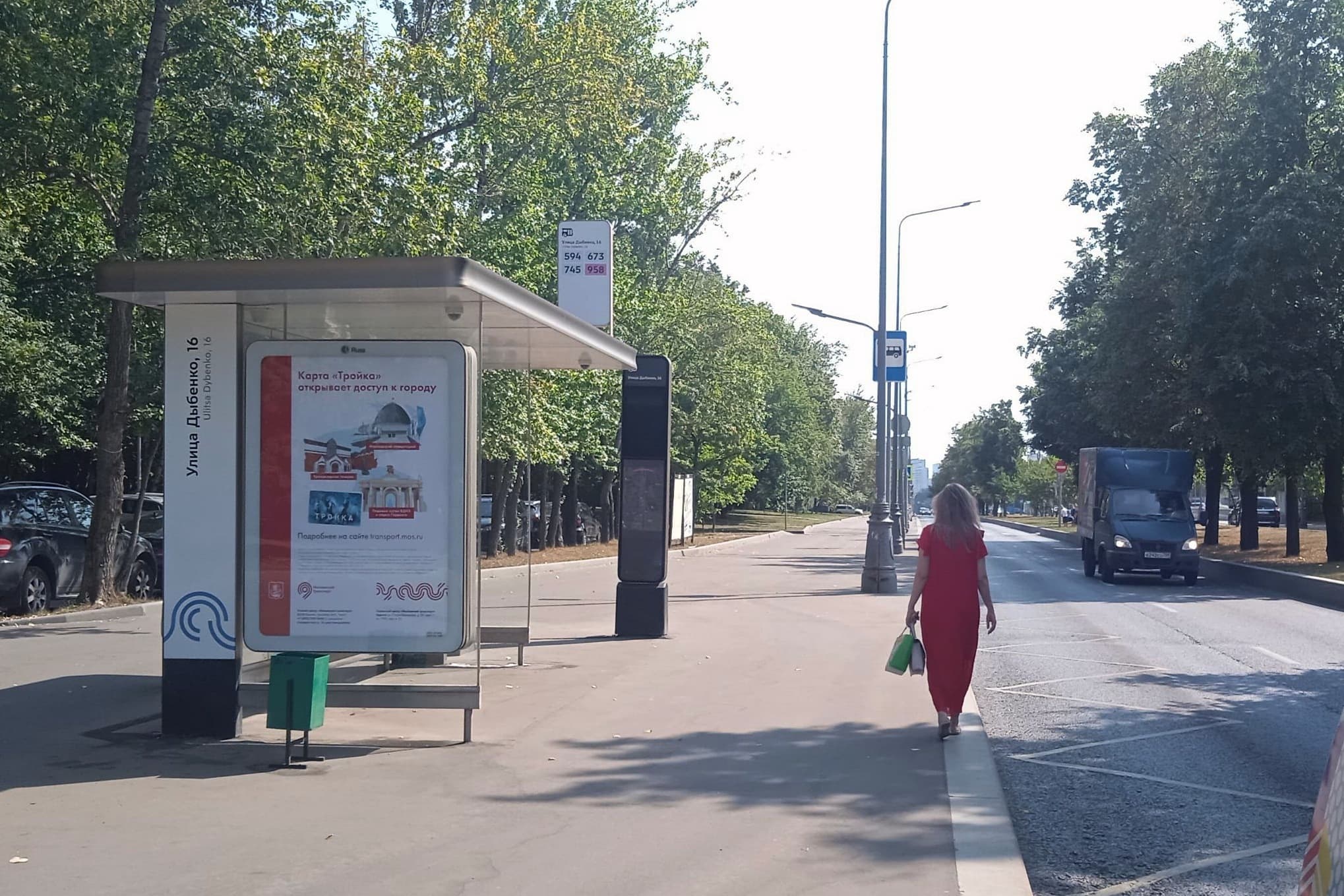 Москва. Дыбенко ул. / ост. "Ул. Дыбенко, 16" из центра, сторона Б