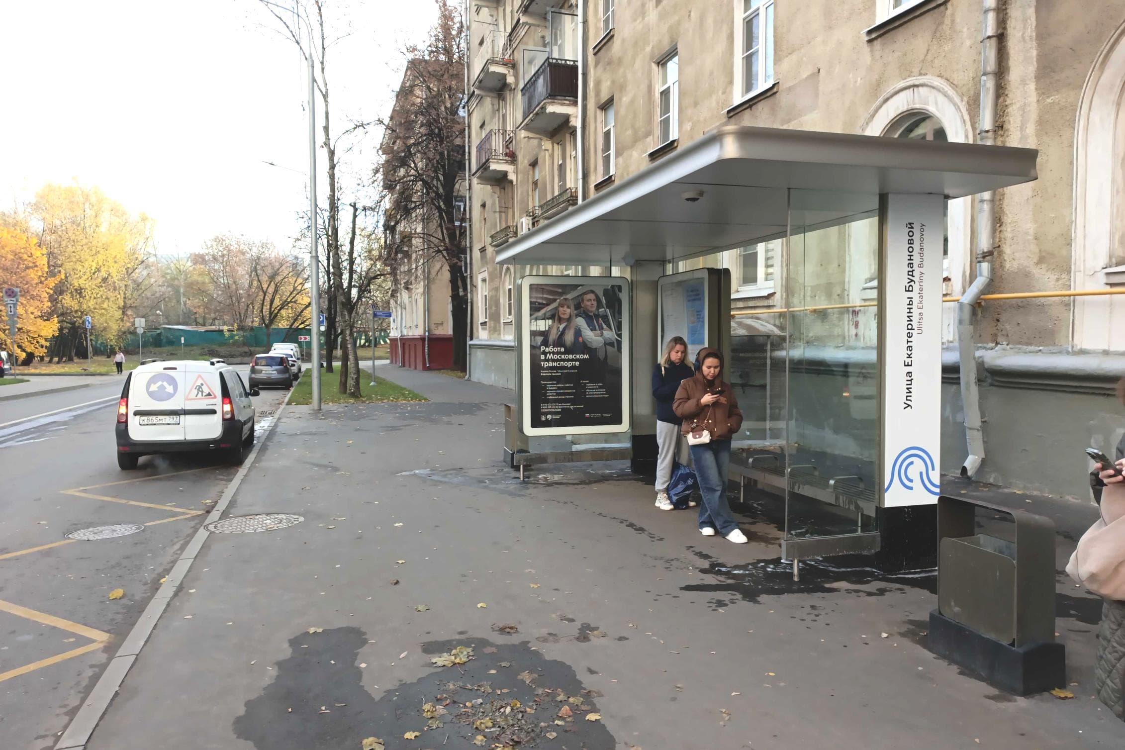 Москва. Екатерины Будановой ул.  10к1 - ост. "Улица Екатерины Будановой", сторона А