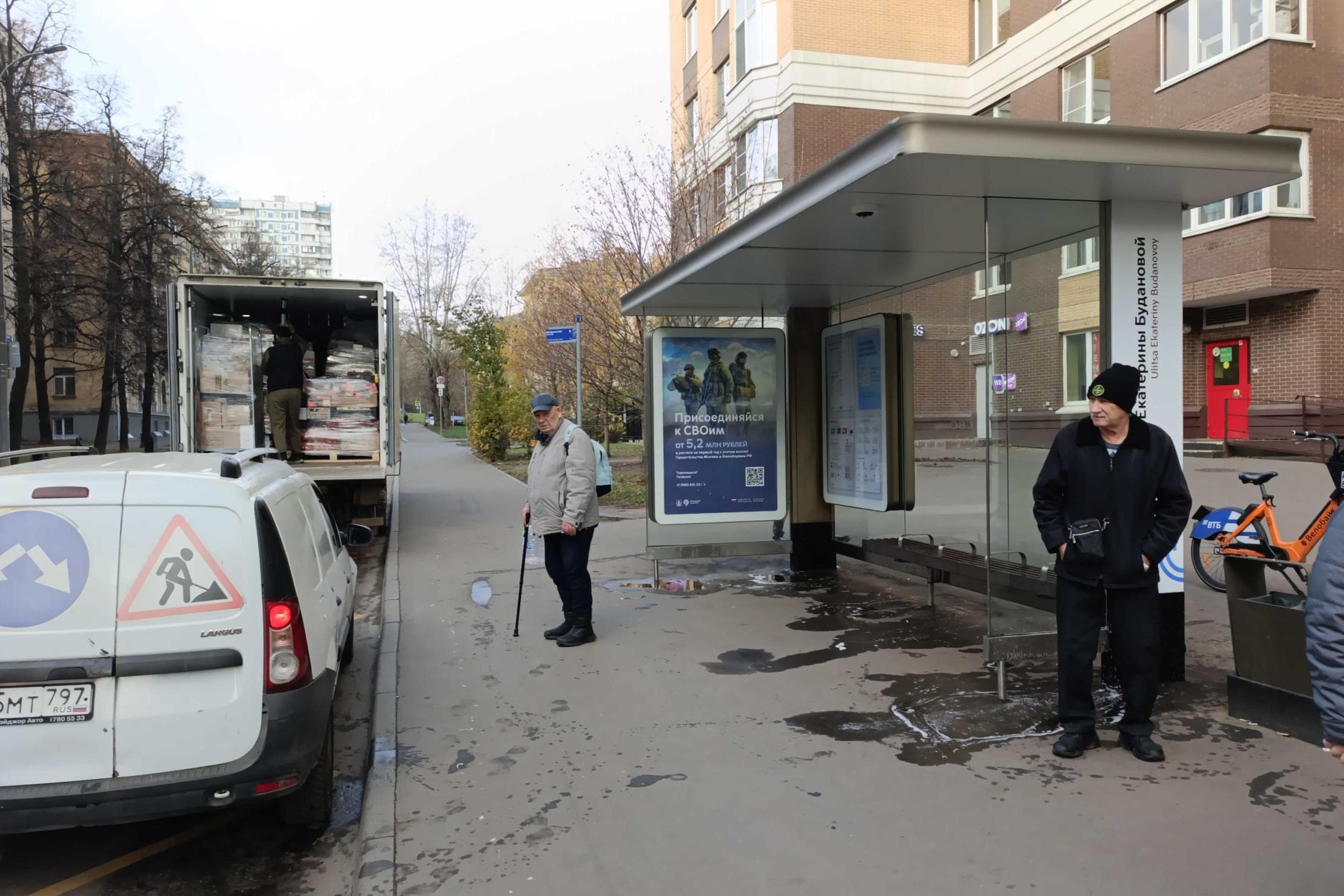Москва. Екатерины Будановой ул.   5 - ост. "Улица Екатерины Будановой", сторона А