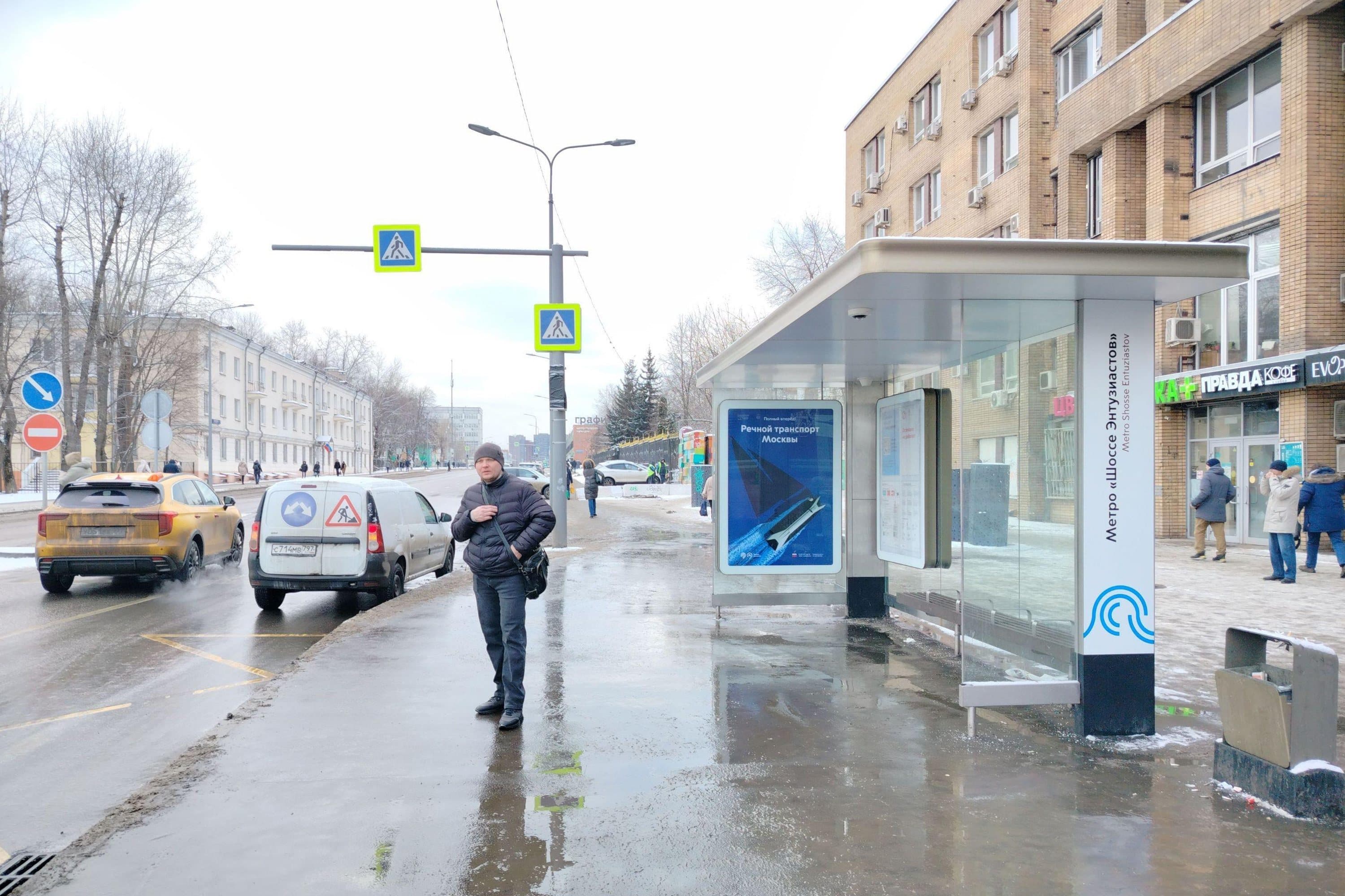Москва. Электродная ул.   4А - ост. "м. "Шоссе Энтузиастов", сторона А