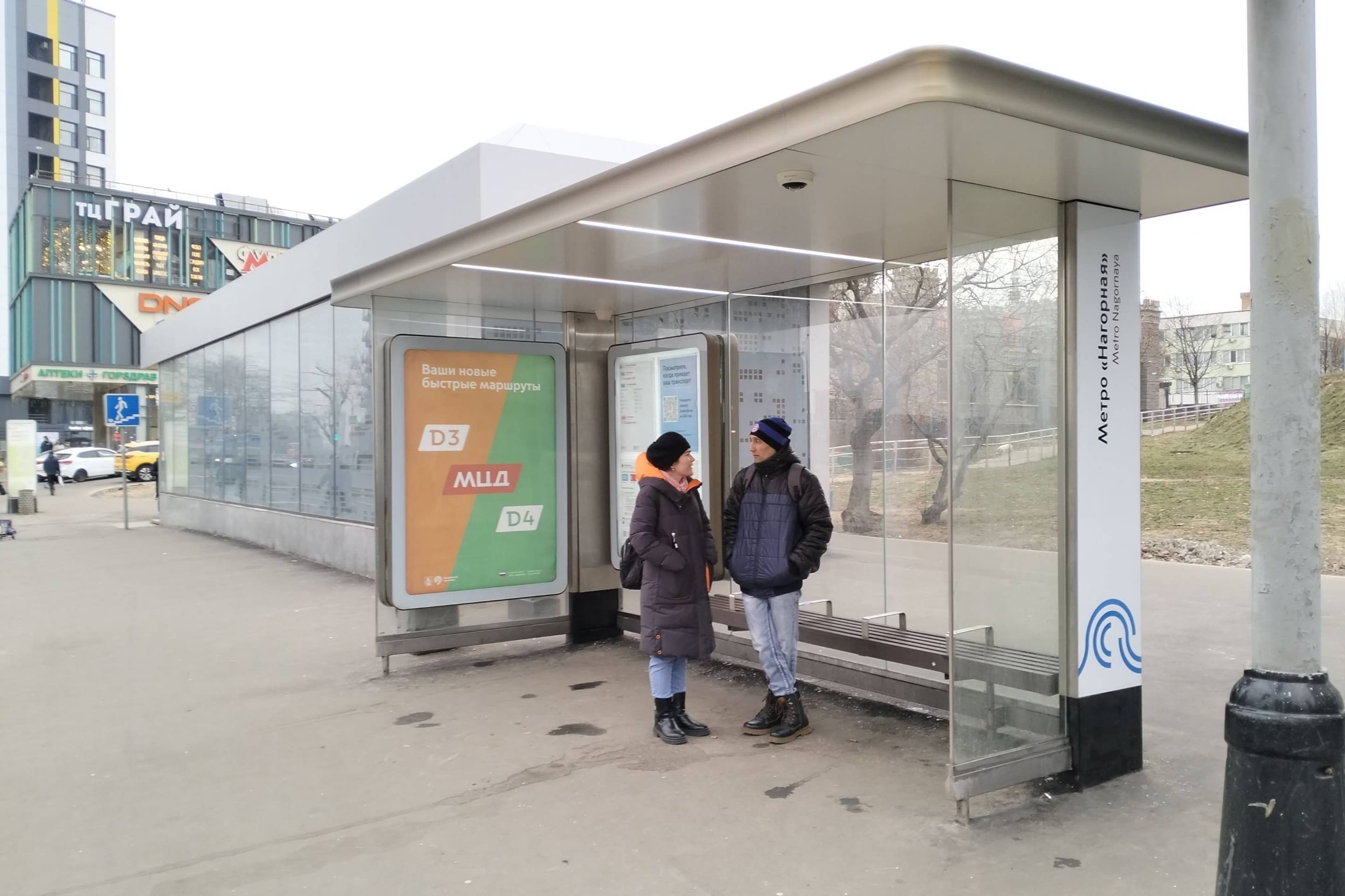 Москва. Электролитный проезд, д.16, с.11 - ост. "метро Нагорная" (в центр), сторона А
