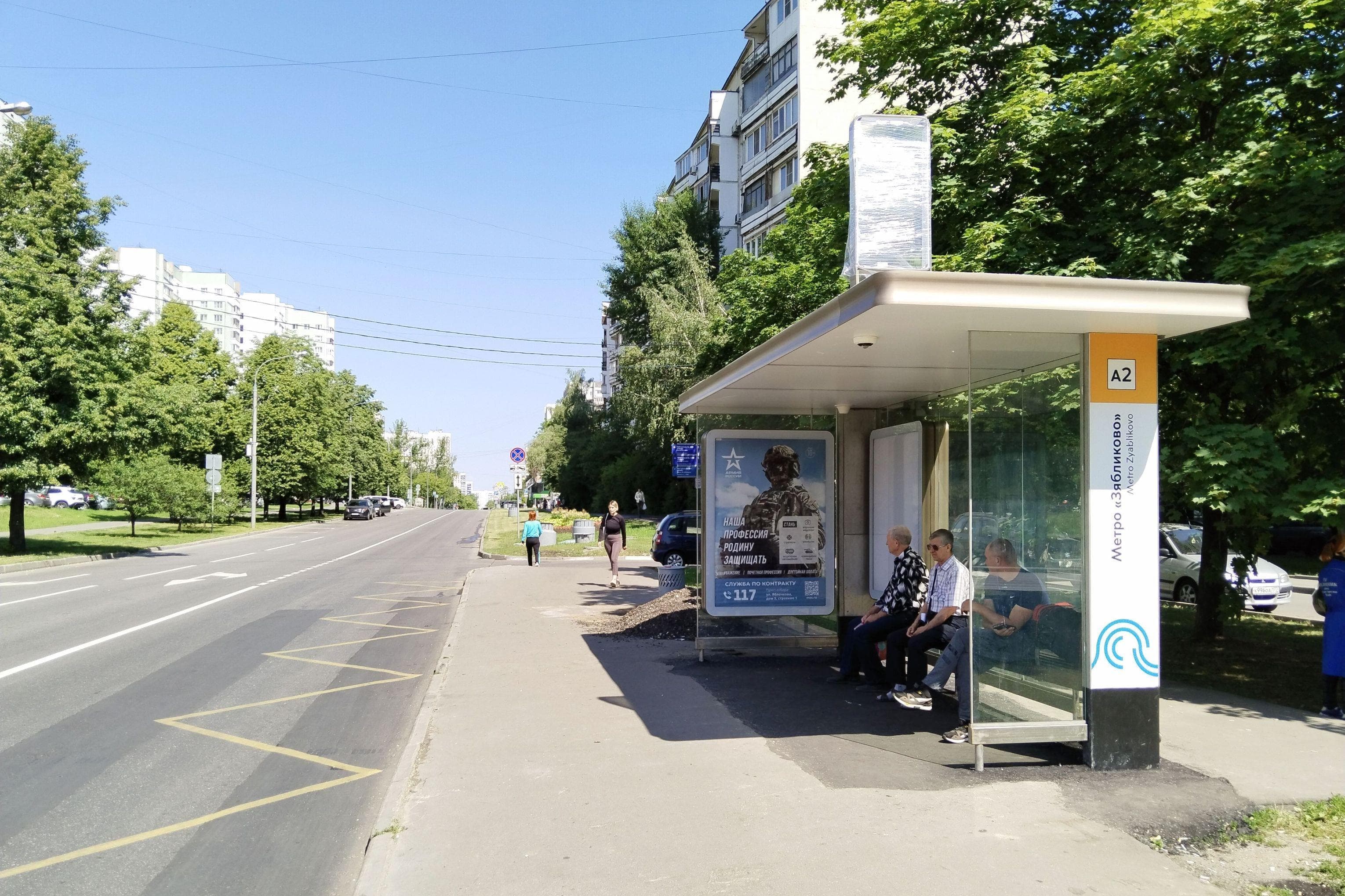 Москва. Елецкая улица, д.27/25 - ост. "Елецкая улица" (в центр), сторона А