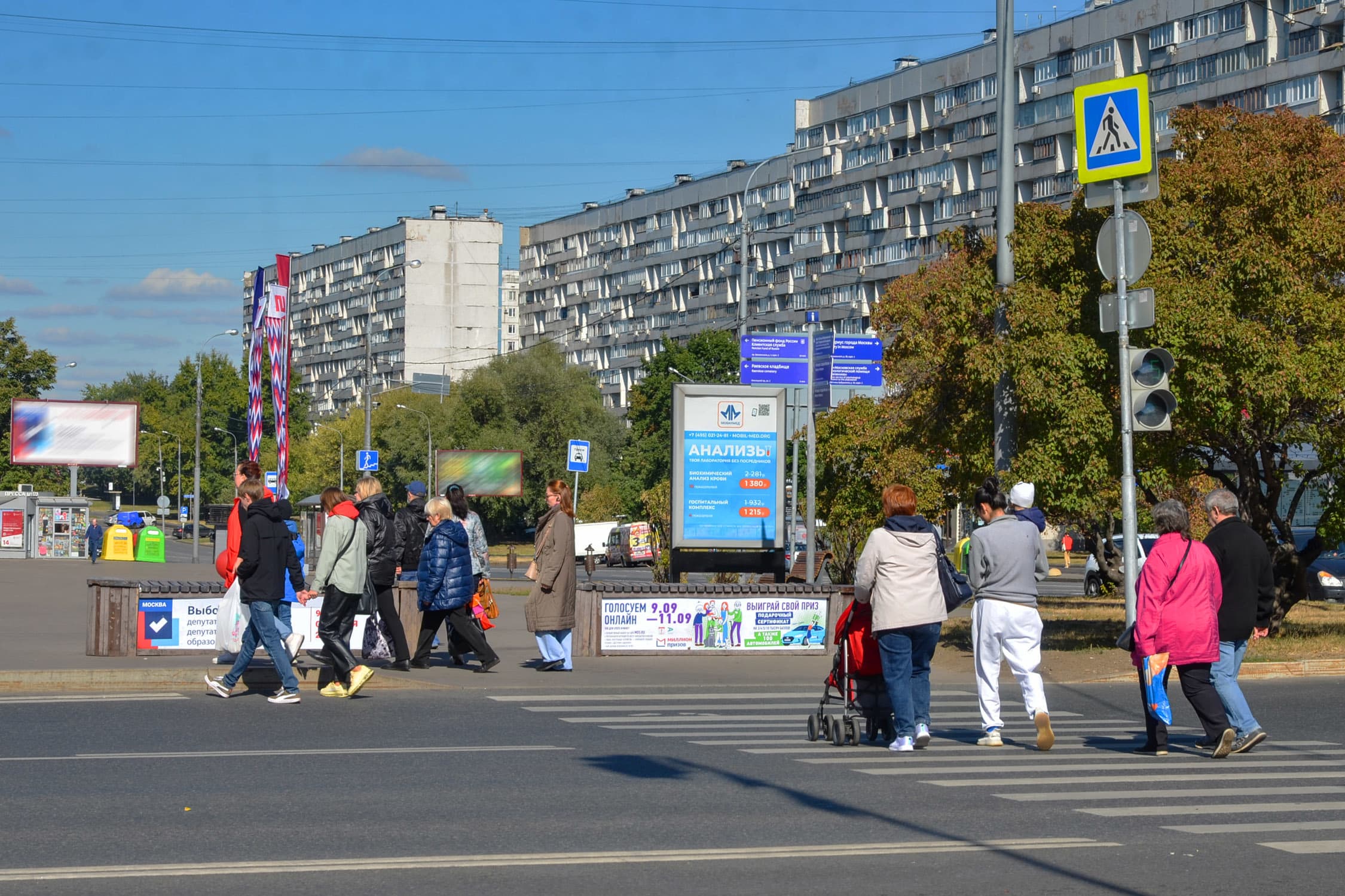 Москва. Енисейская ул., X с ул. Менжинского (м."Бабушкинская"), сторона А