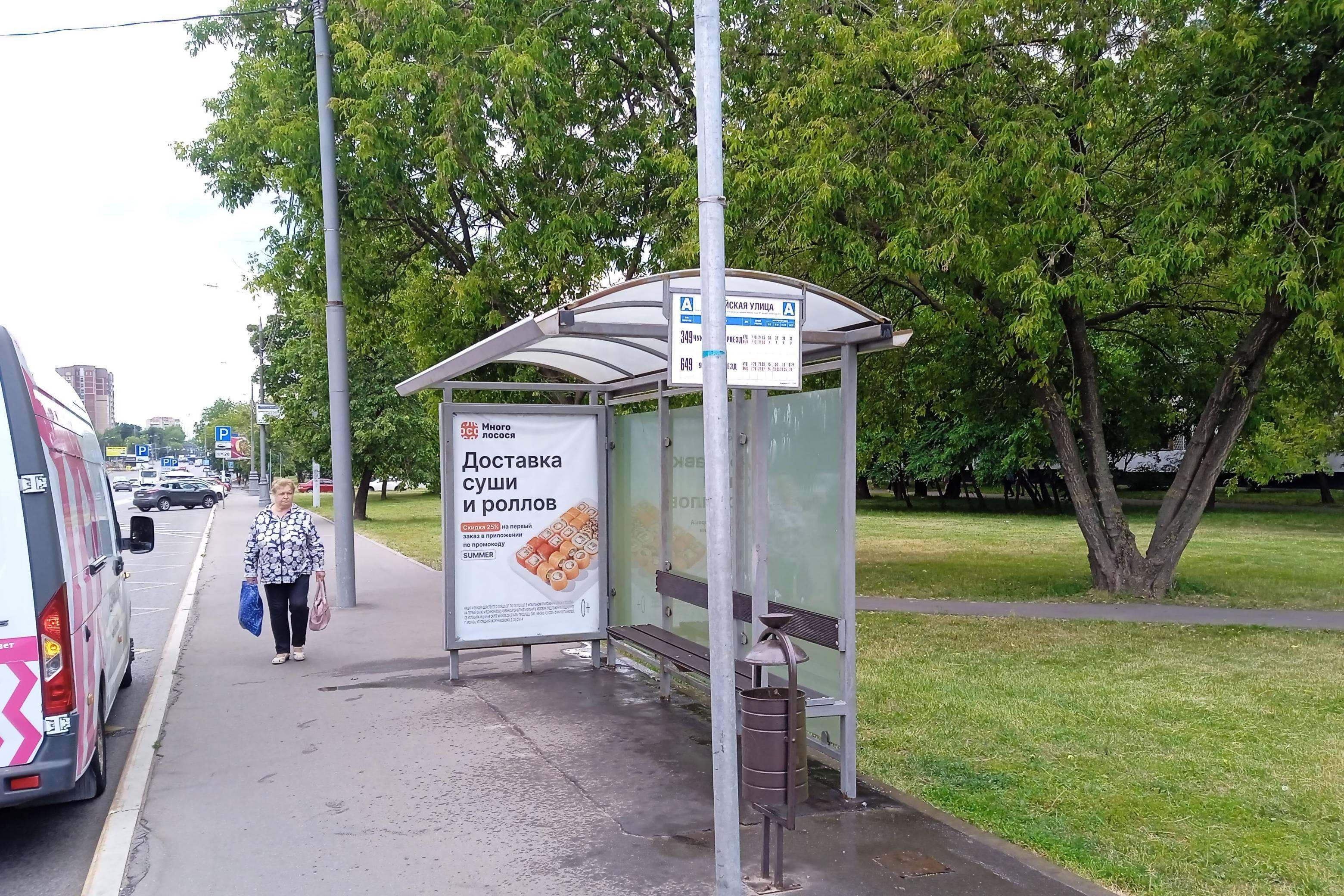 Москва. Енисейская улица, д.33 - ост. "Енисейская улица" (в центр), сторона А