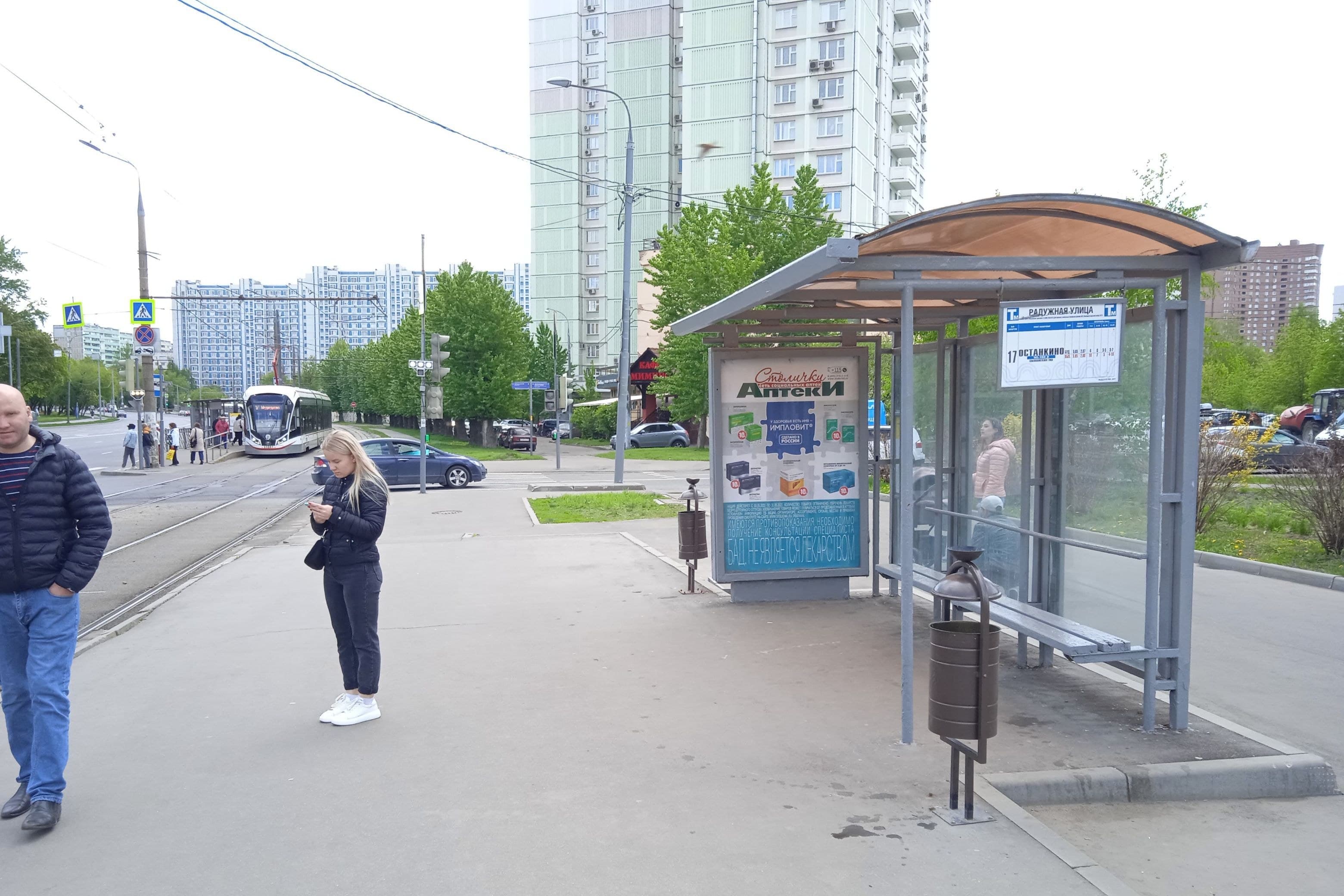 Москва. Енисейская улица, д.5 - ост. "Радужная улица" (в центр), сторона А