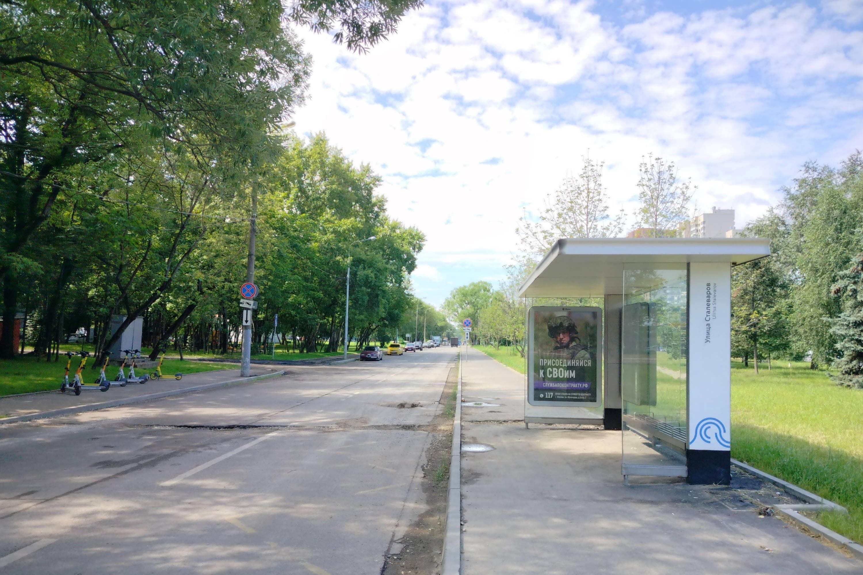 Москва. Энтузиастов ш. 100к1, н-в - ост. "Ул. Сталеваров", в центр, сторона А