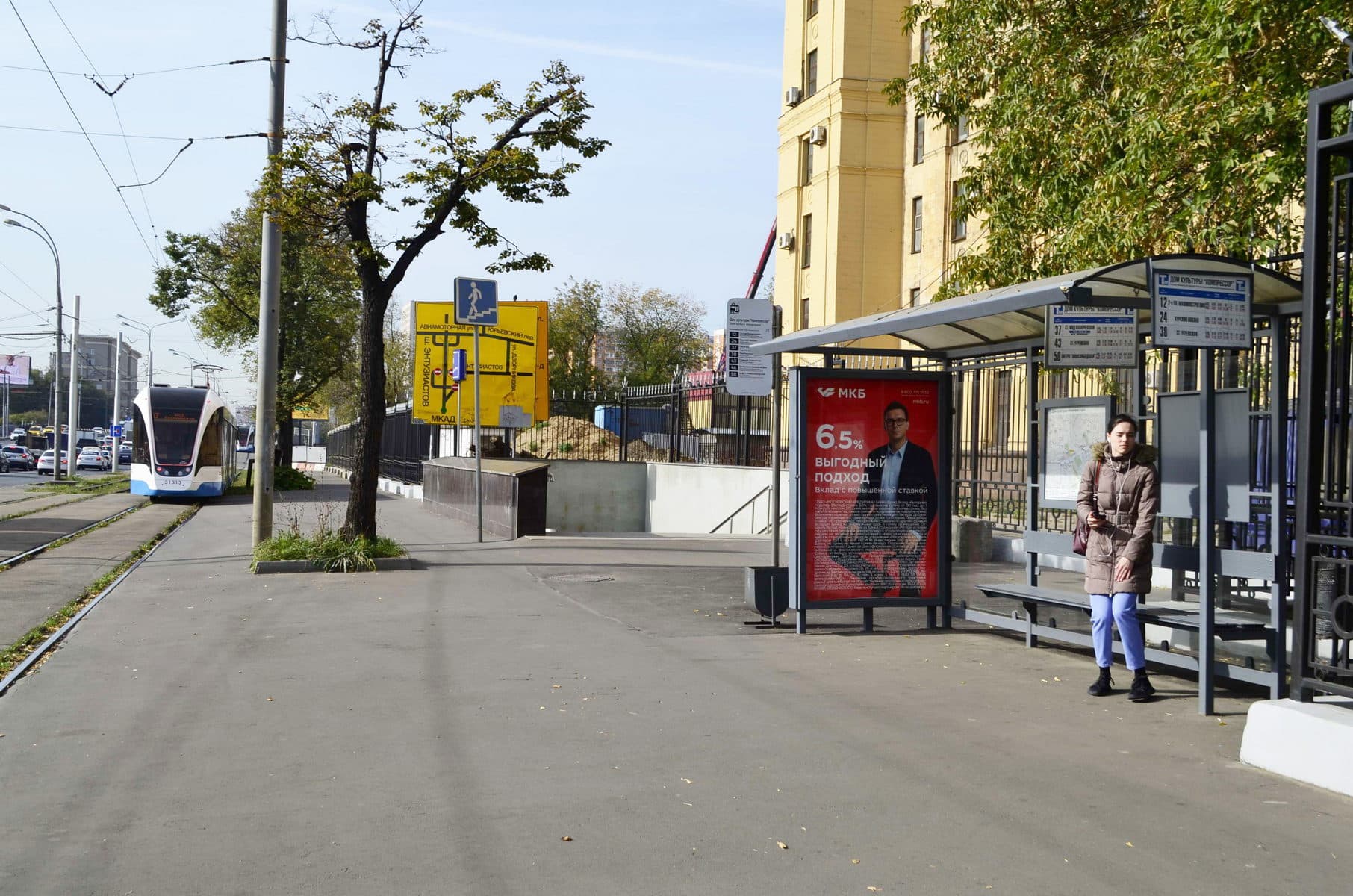 Москва. Энтузиастов ш.  17 - ост. "ДК "Компрессор", в центр, сторона А