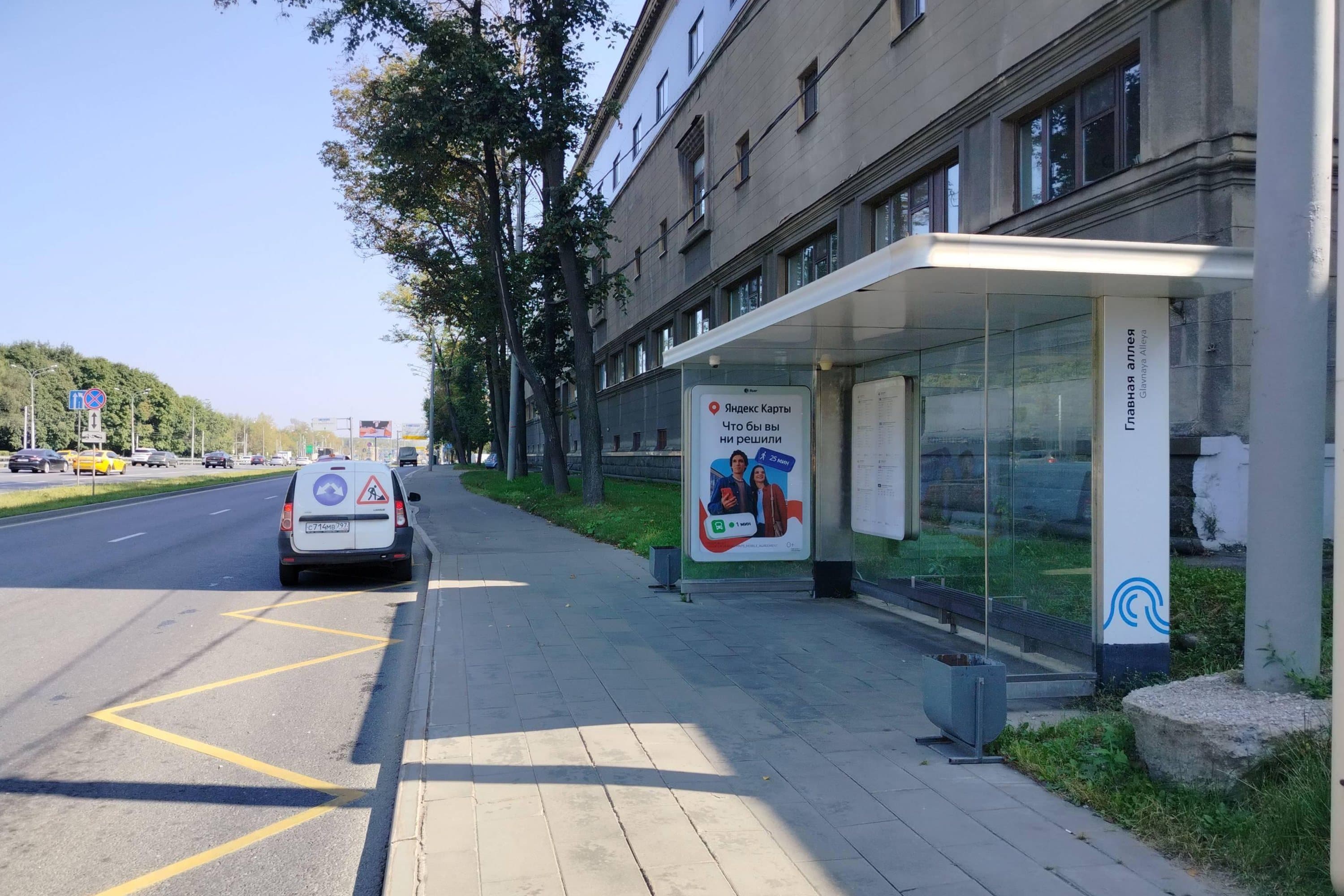 Москва. Энтузиастов ш.  56с44 - ост. "Главная аллея", из центра, сторона А