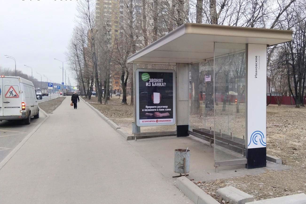 Москва. Энтузиастов ш.  59-57 - ост. "Шоссе Энтузиастов", в центр, сторона А