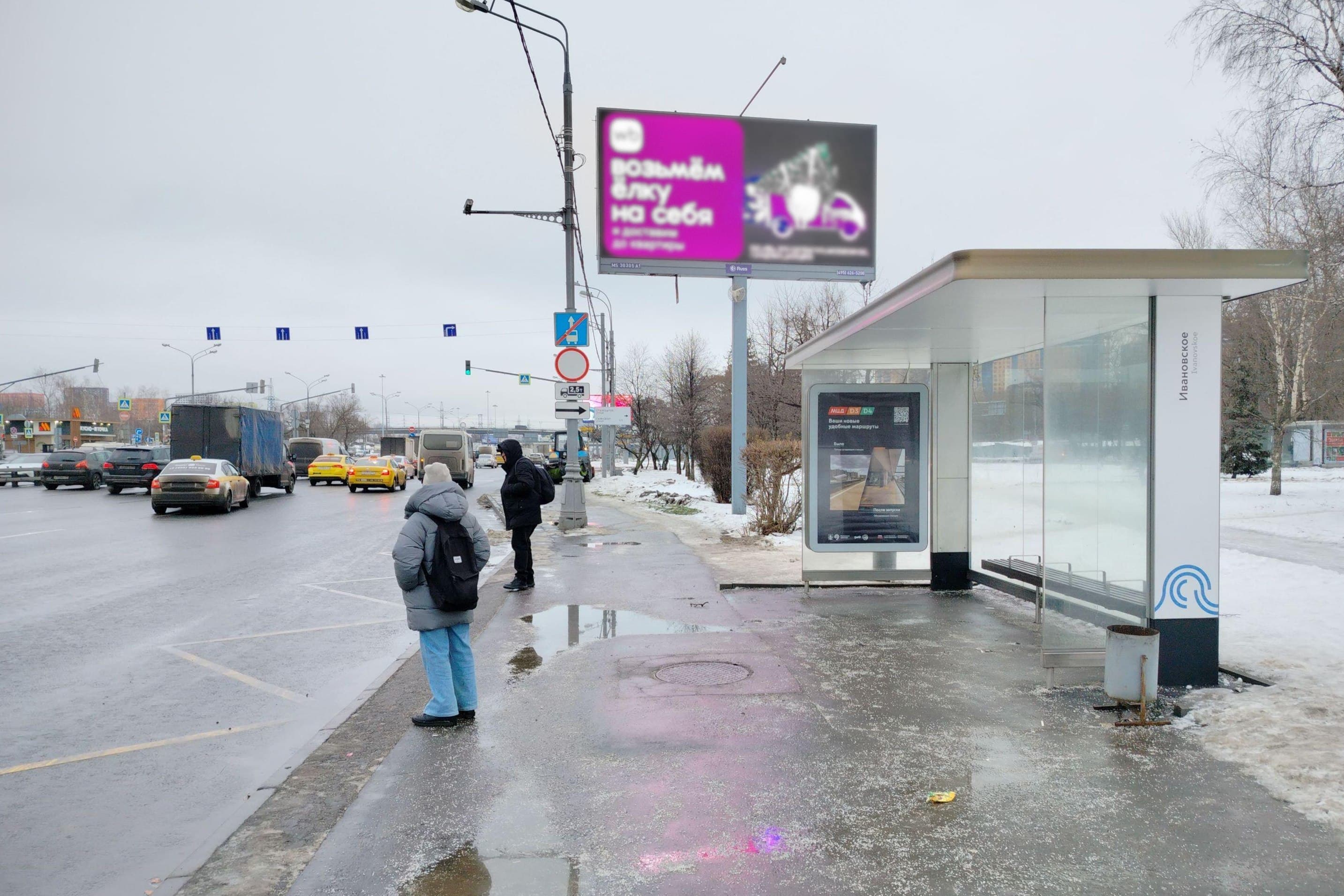 Москва. Энтузиастов ш.  59, н-в - ост. "Ивановское", из центра, сторона А