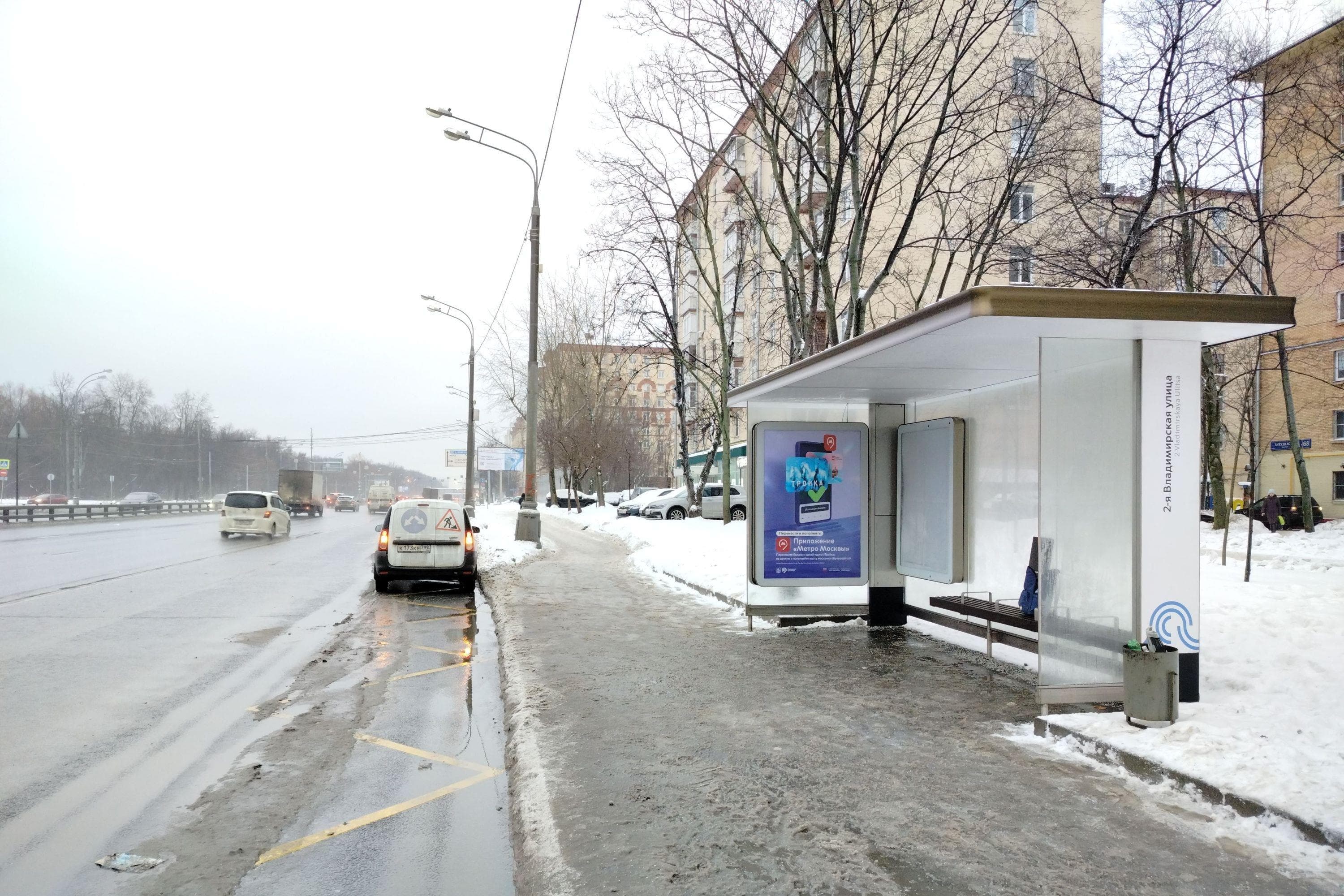 Москва. Энтузиастов ш.  68 - ост. "2-я Владимирская ул.", из центра, сторона А