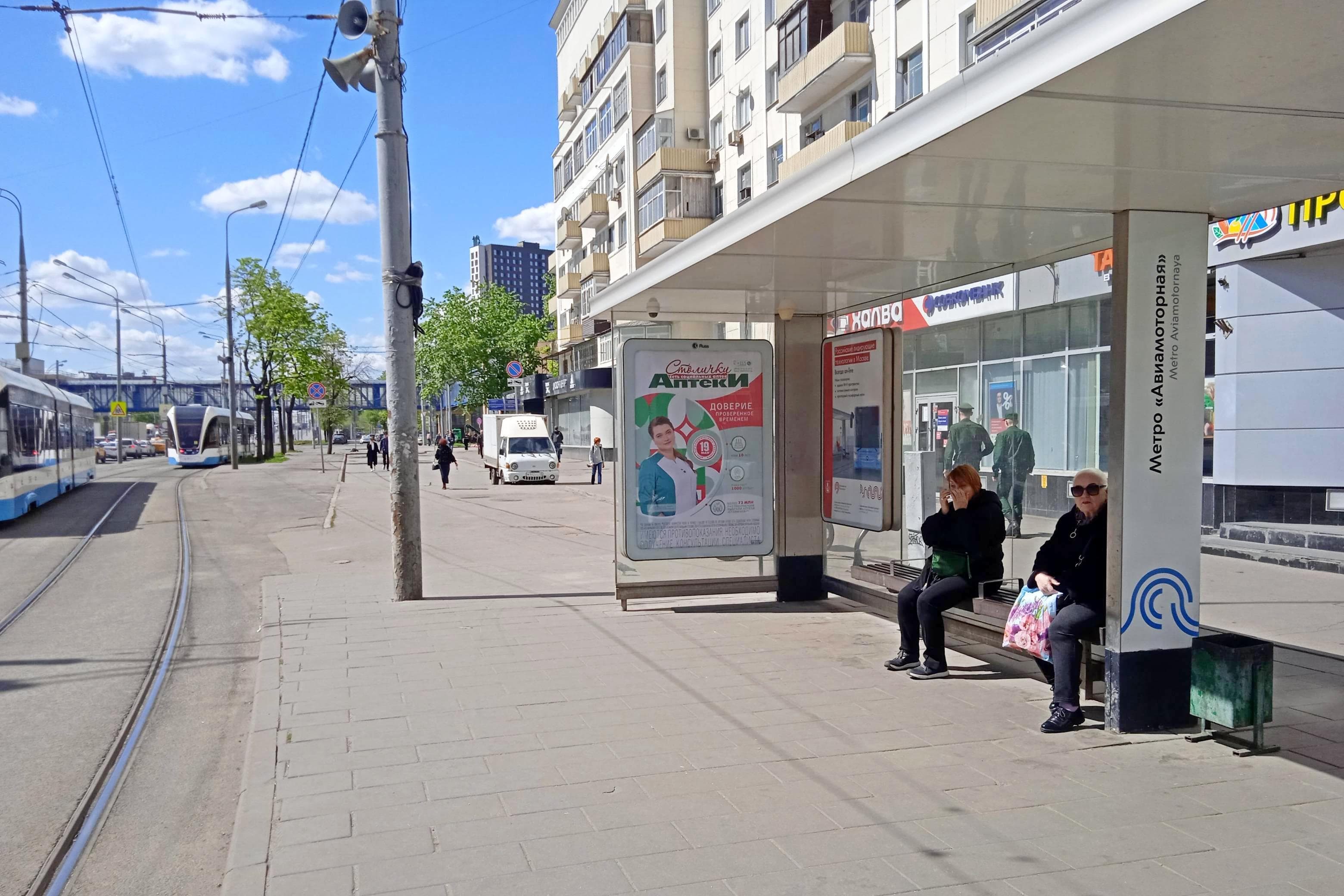 Москва. Энтузиастов шоссе, д.13 - ост. "метро "Авиамоторная" (в центр), сторона А