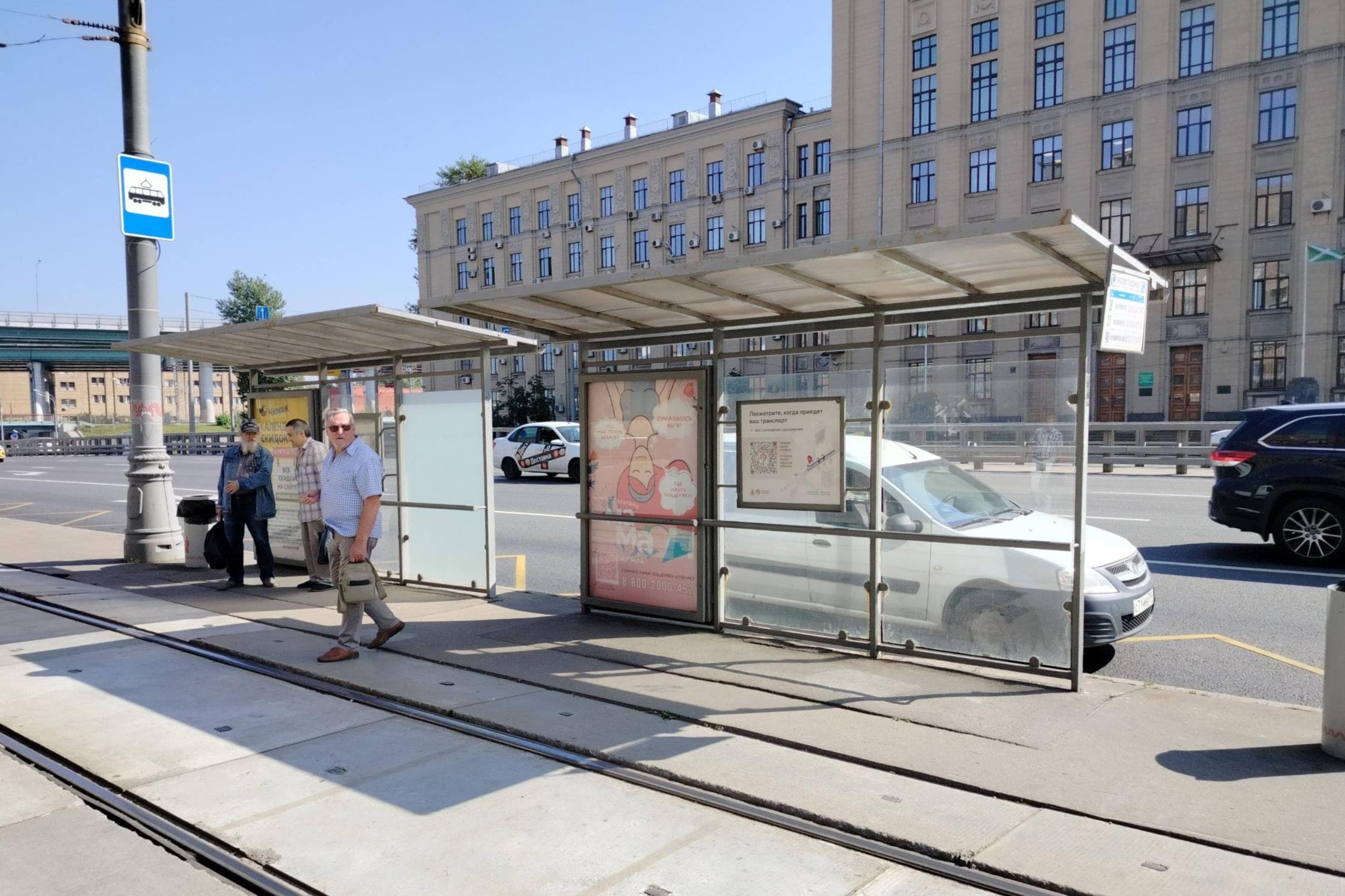 Москва. Энтузиастов шоссе, д.29 - ост. "Буденного проспект" (из центра), сторона А