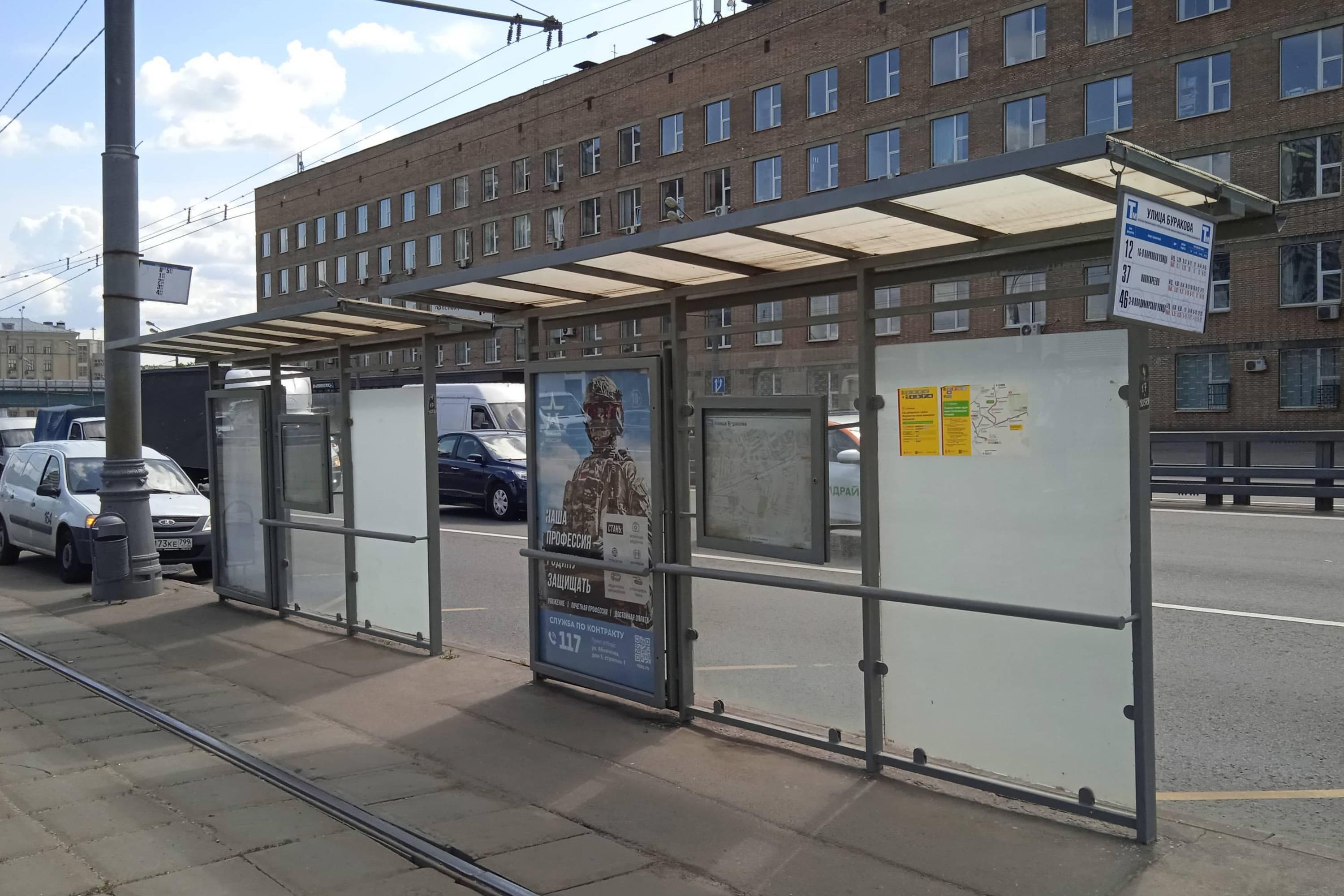 Москва. Энтузиастов шоссе, вл.27 - ост. "Буракова улица" (из центра), сторона А