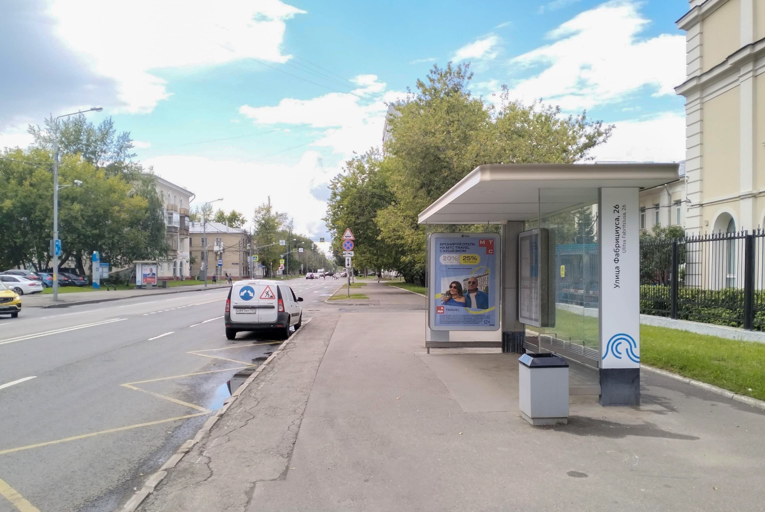 Москва. Фабрициуса ул. 26 / ост. "Фабрициуса улица 26" (из центра), сторона А