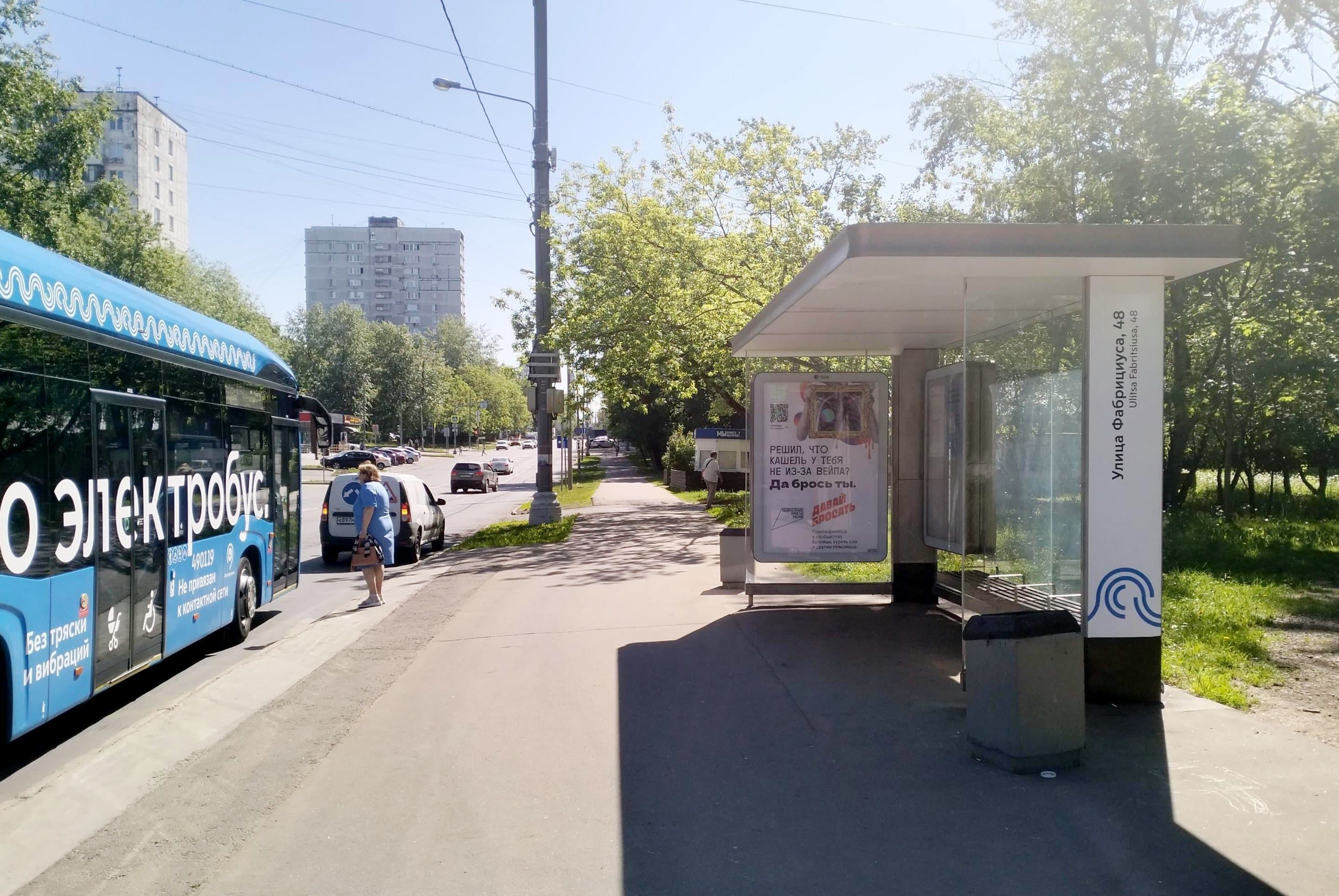 Москва. Фабрициуса ул. 35 корп.1 / ост. "ул. Фабрициуса 48" (в центр), сторона А